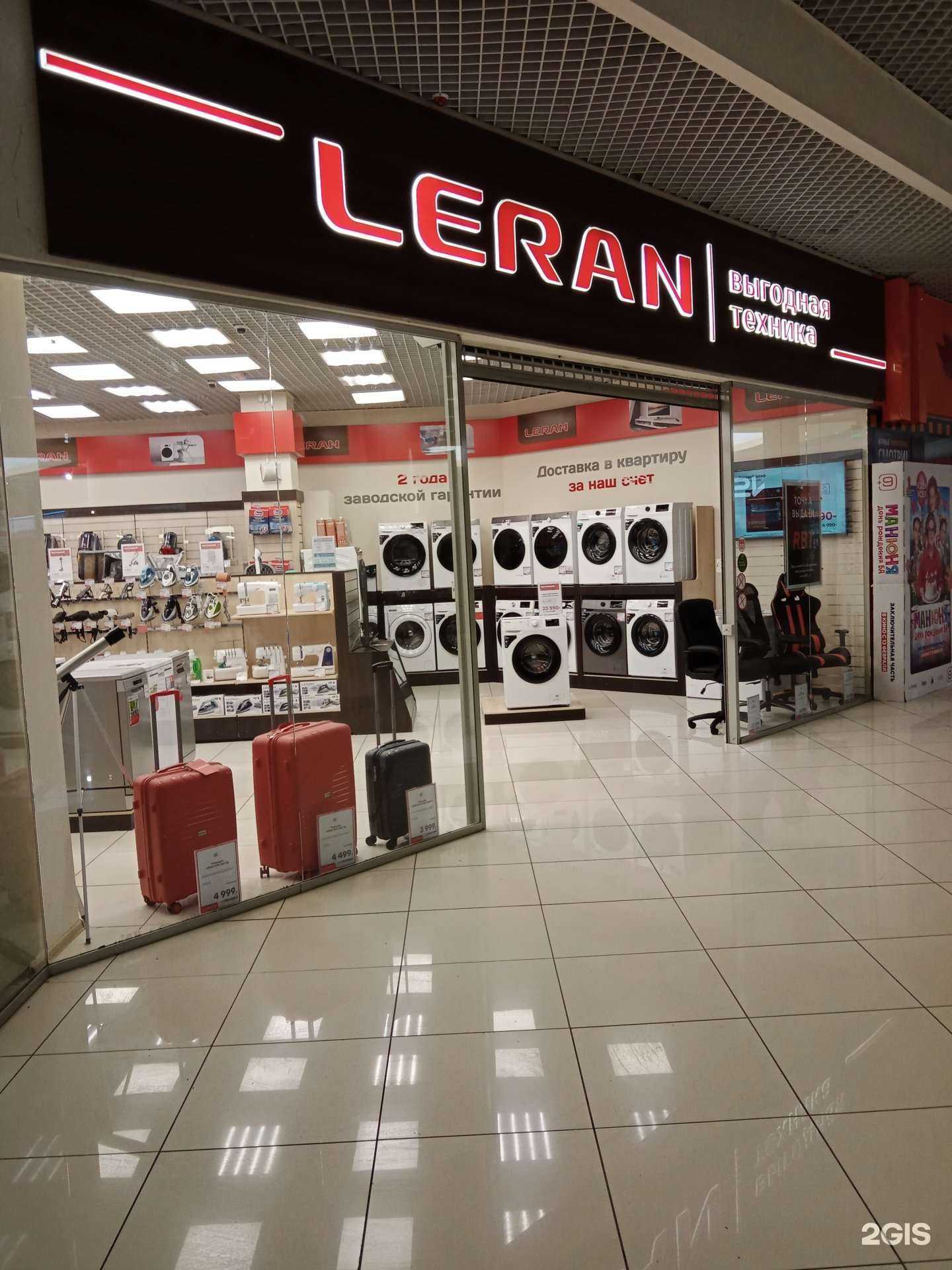 Отзывы на компанию Leran в г. Каменск-Уральский c фото