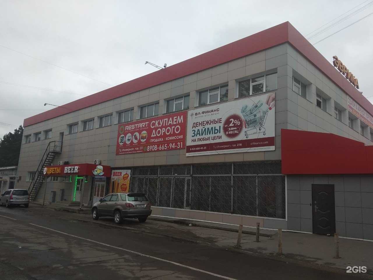 Отзывы на компанию Рестарт в г. Ангарск c фото