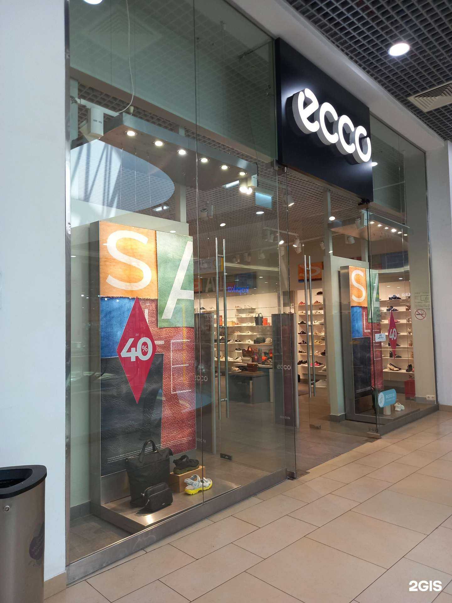 Отзывы на компанию Ecco в г. Краснодар c фото