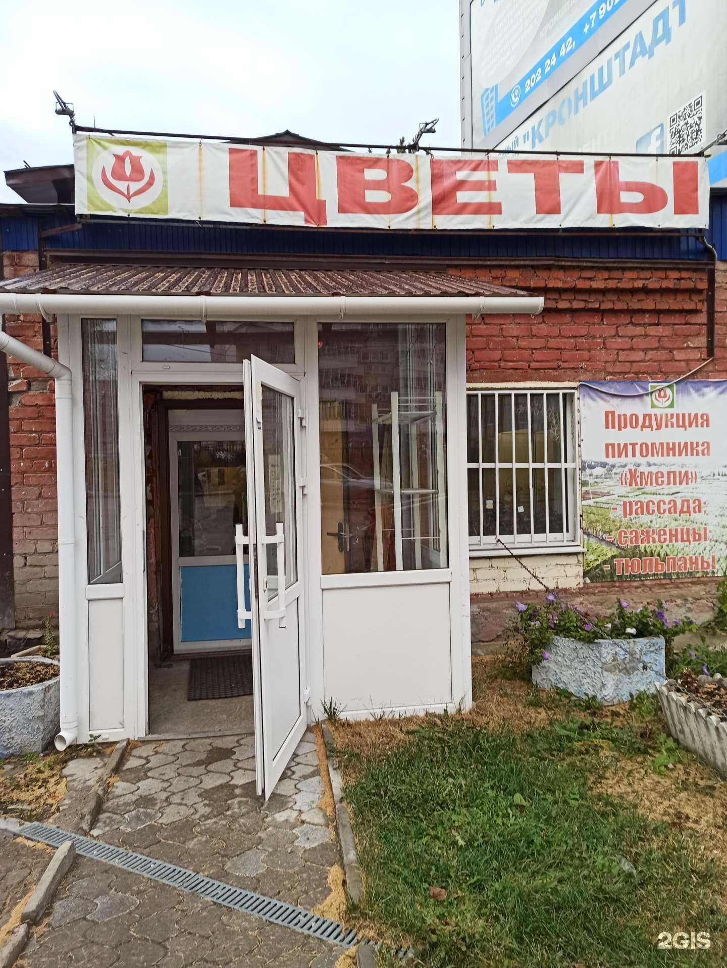 Отзывы на компанию Садово-парковое хозяйство в г. Пермь c фото