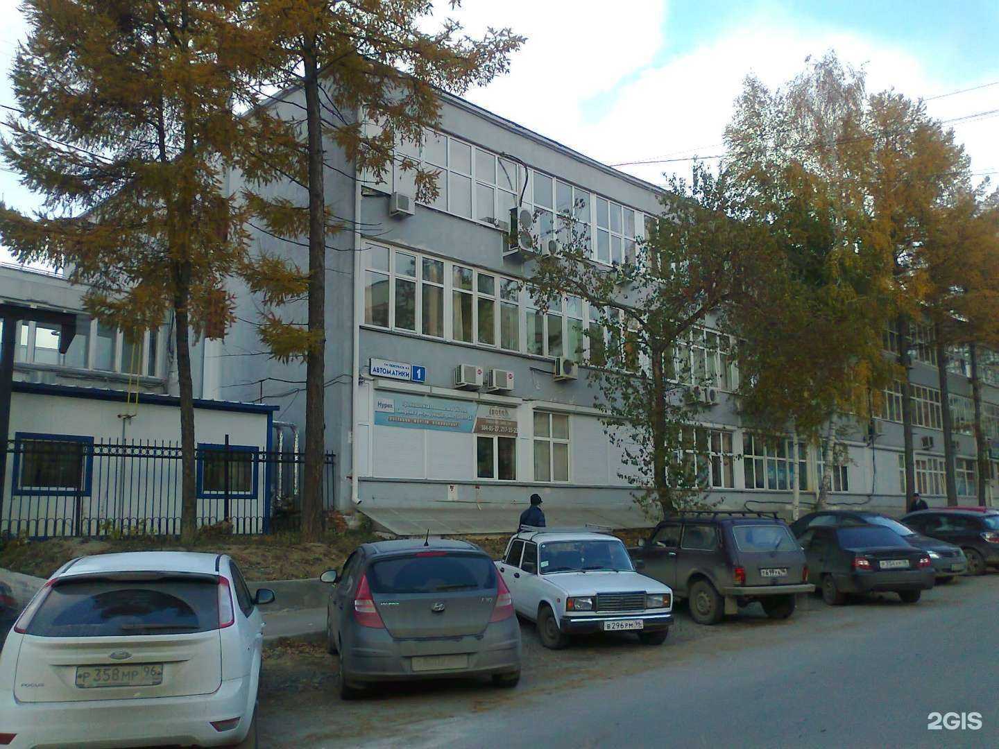 Отзывы на компанию Проектсервис в Екатеринбурге c фото