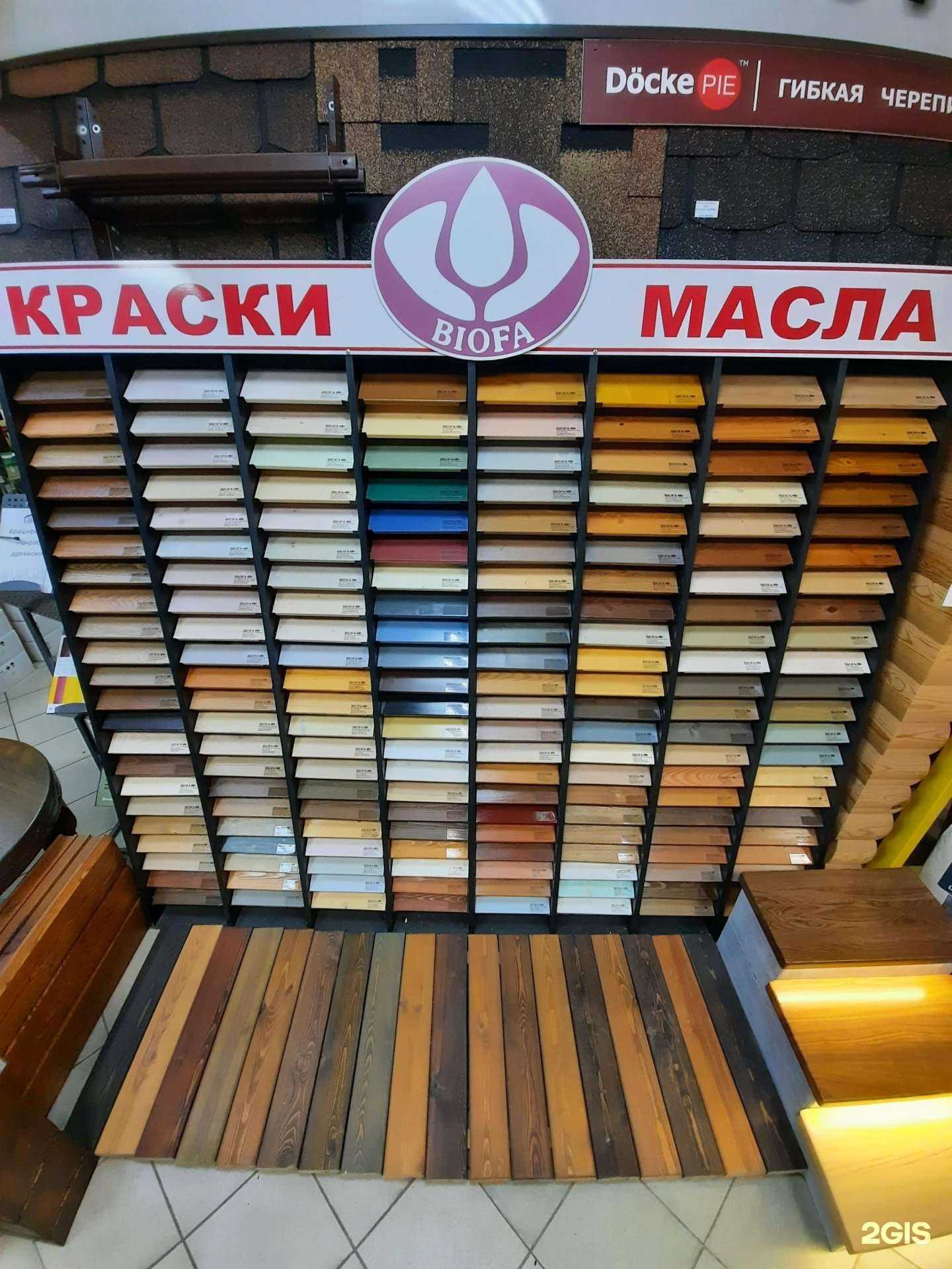 Отзывы на компанию ЕвроДом-Коттедж в г. Тольятти c фото