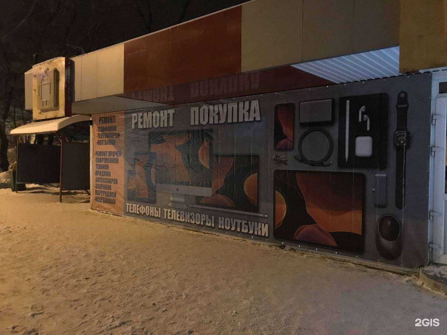 Отзывы на компанию Ремонтно-сервисная компания в г. Дивногорск c фото