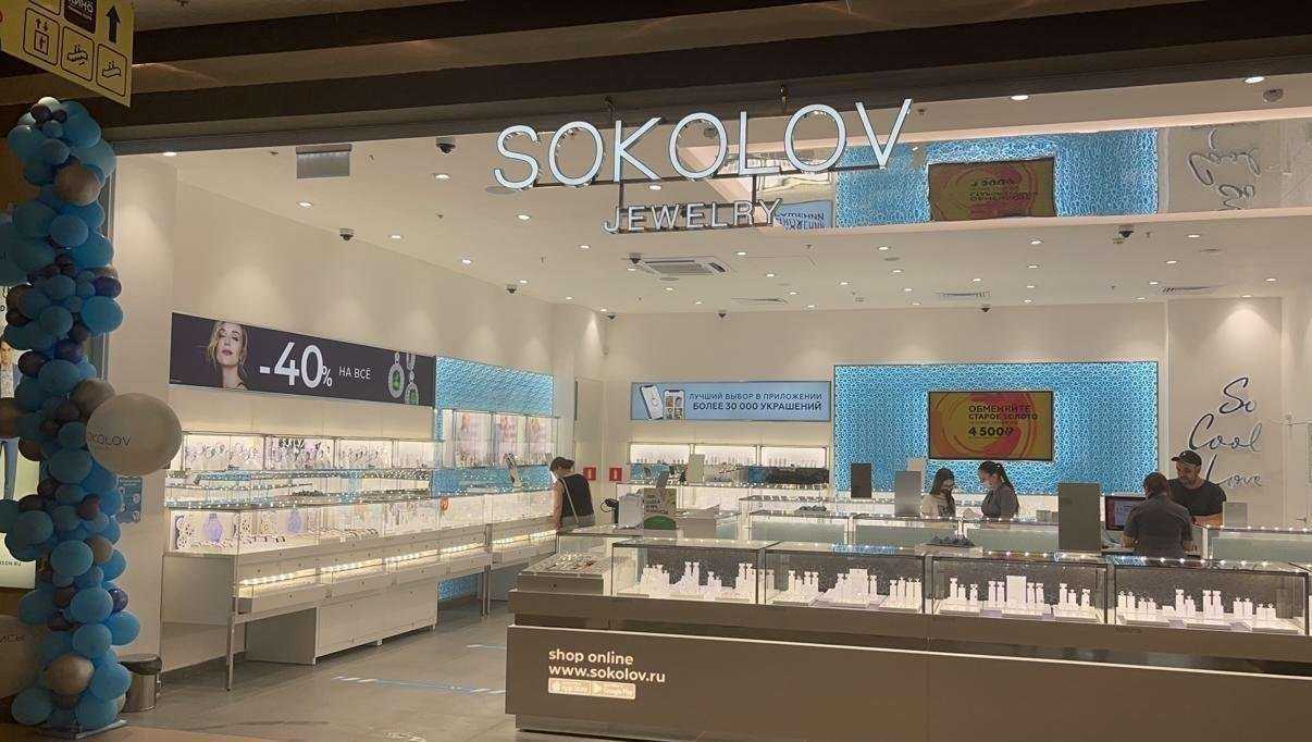 Отзывы на компанию Sokolov в Воронеже c фото