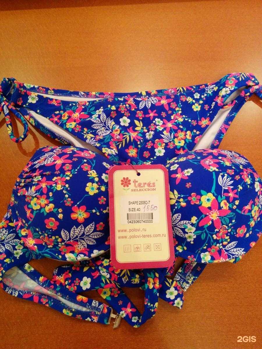 Отзывы на компанию Магазин купальников в Омске c фото