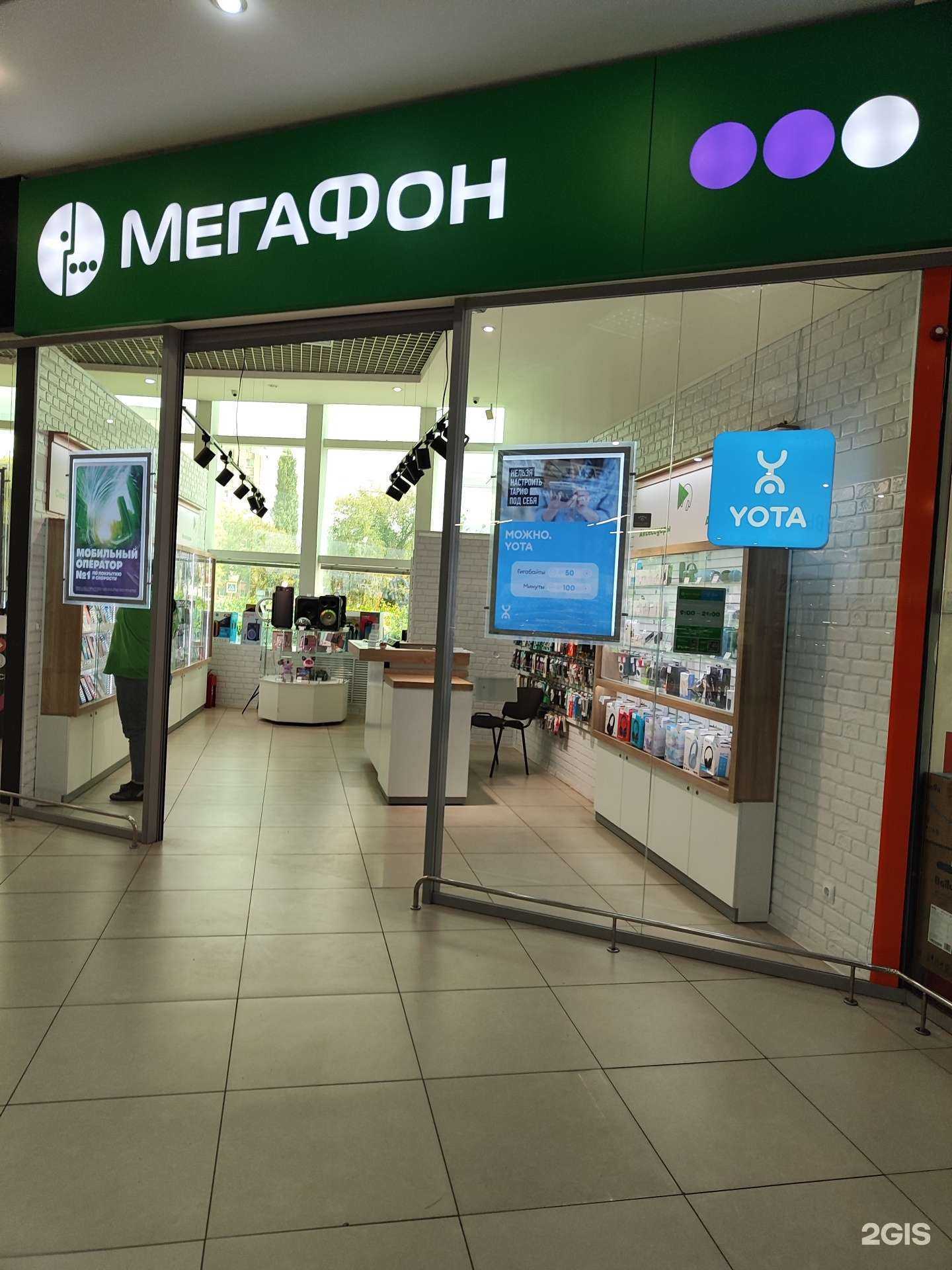 Отзывы на компанию МегаФон-Yota в Липецке c фото