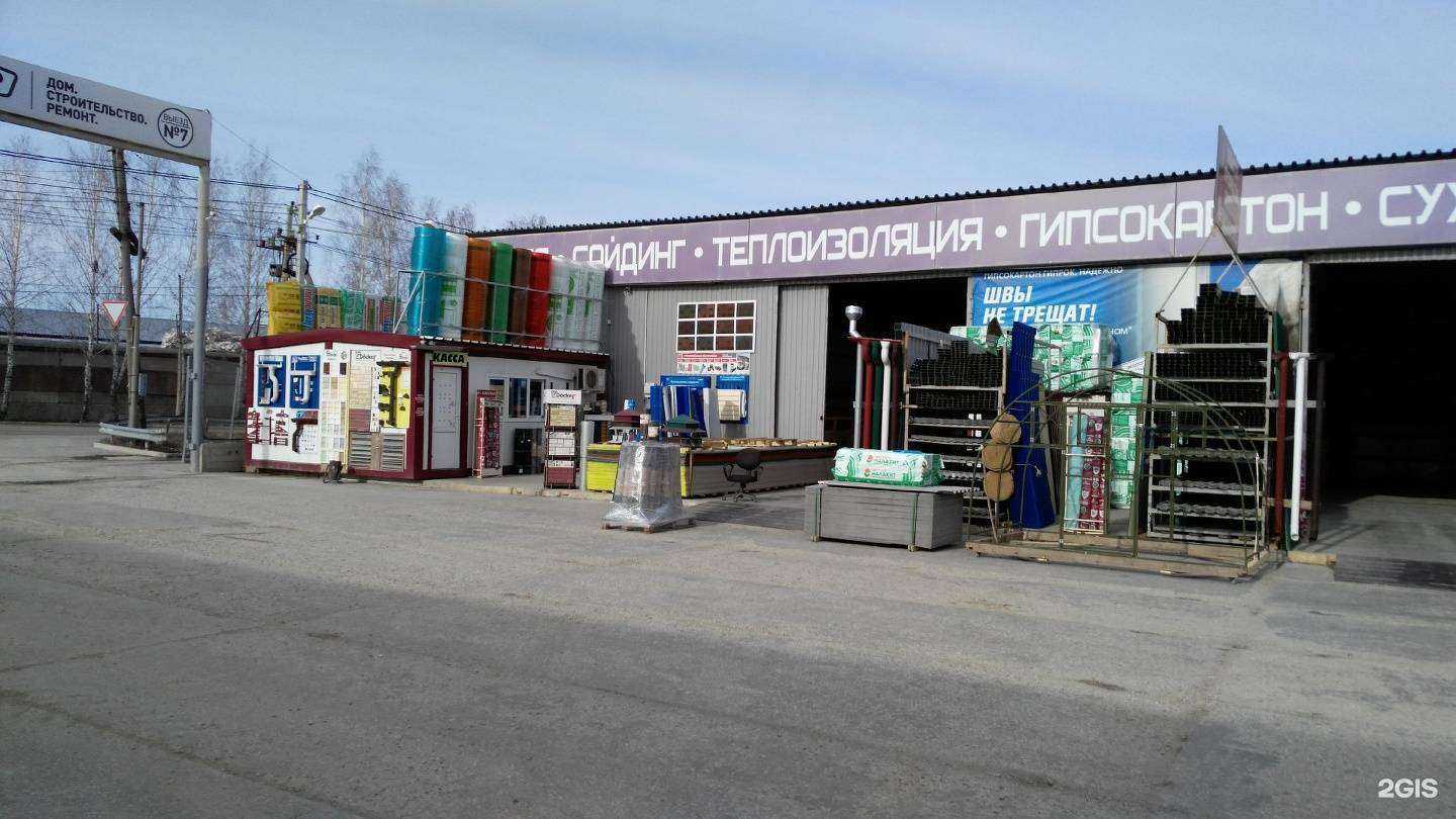 Отзывы на компанию Сайдинг Урал в Екатеринбурге c фото