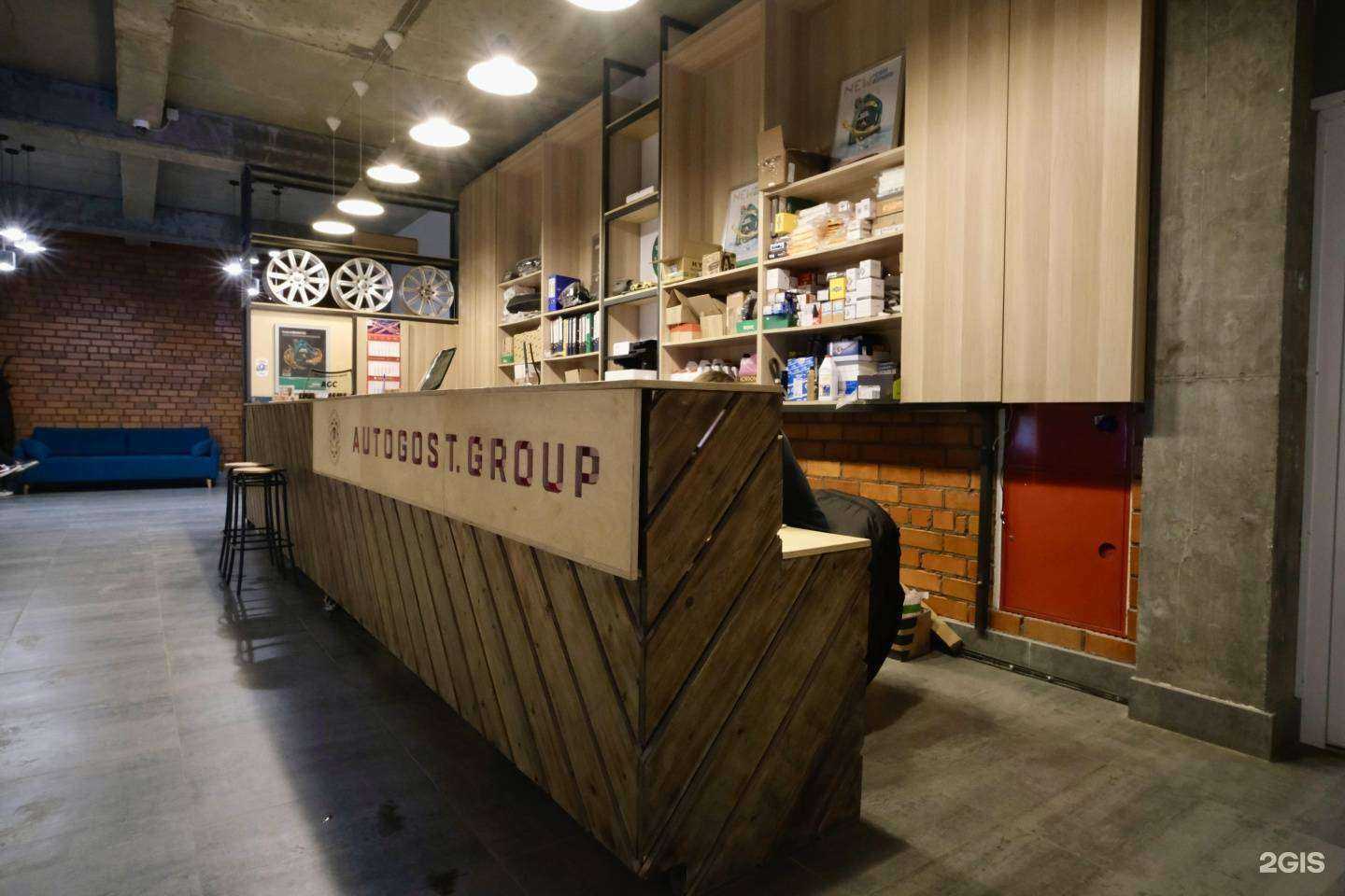 Отзывы на компанию Autogost.Group в Екатеринбурге c фото