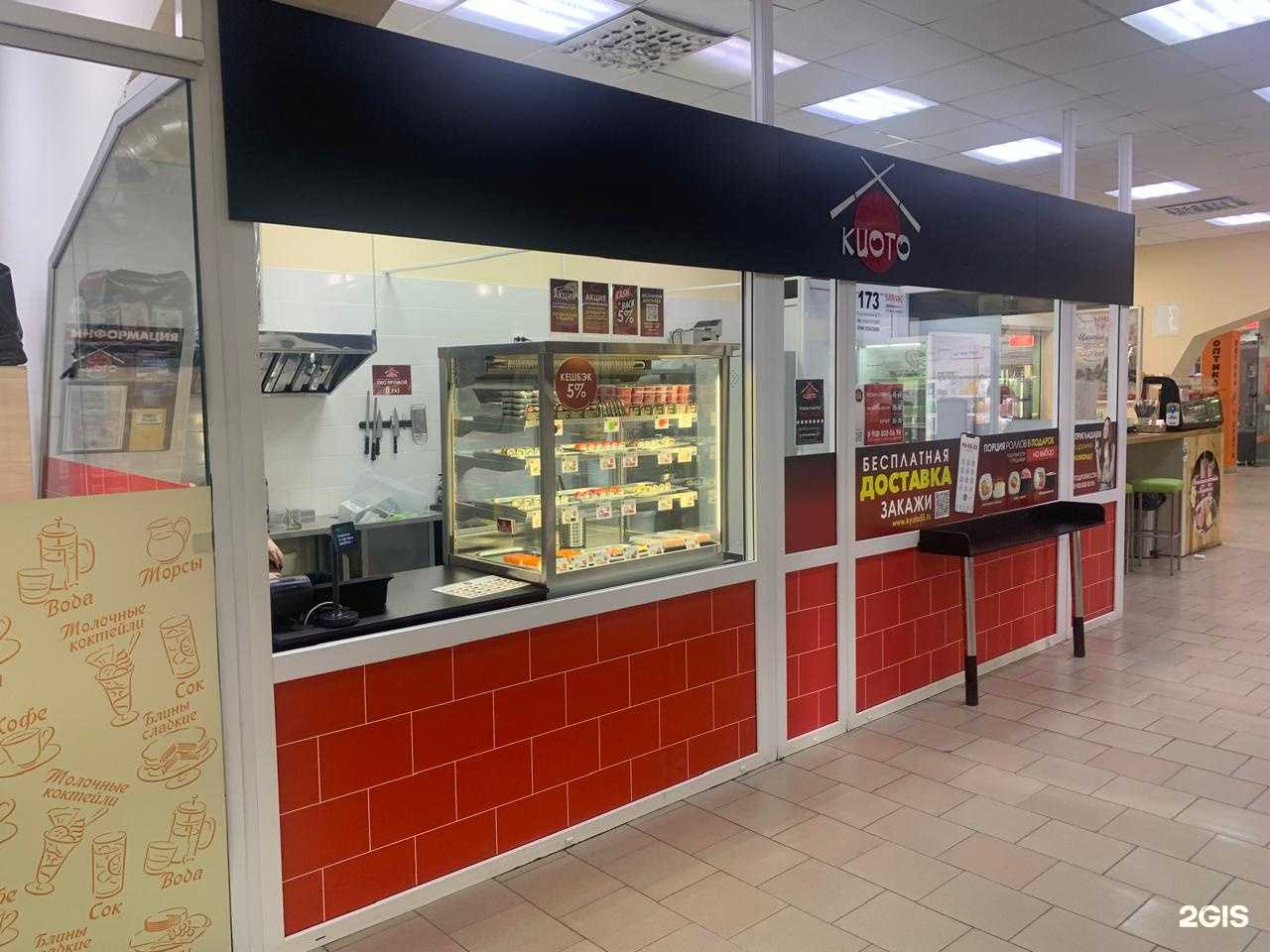 Отзывы на компанию Киото   в Омске c фото