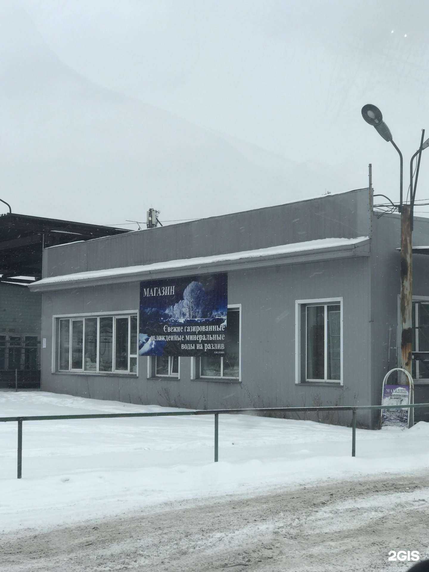 Отзывы на компанию Стальсервис в Новокузнецке c фото - фотография 2 из 2