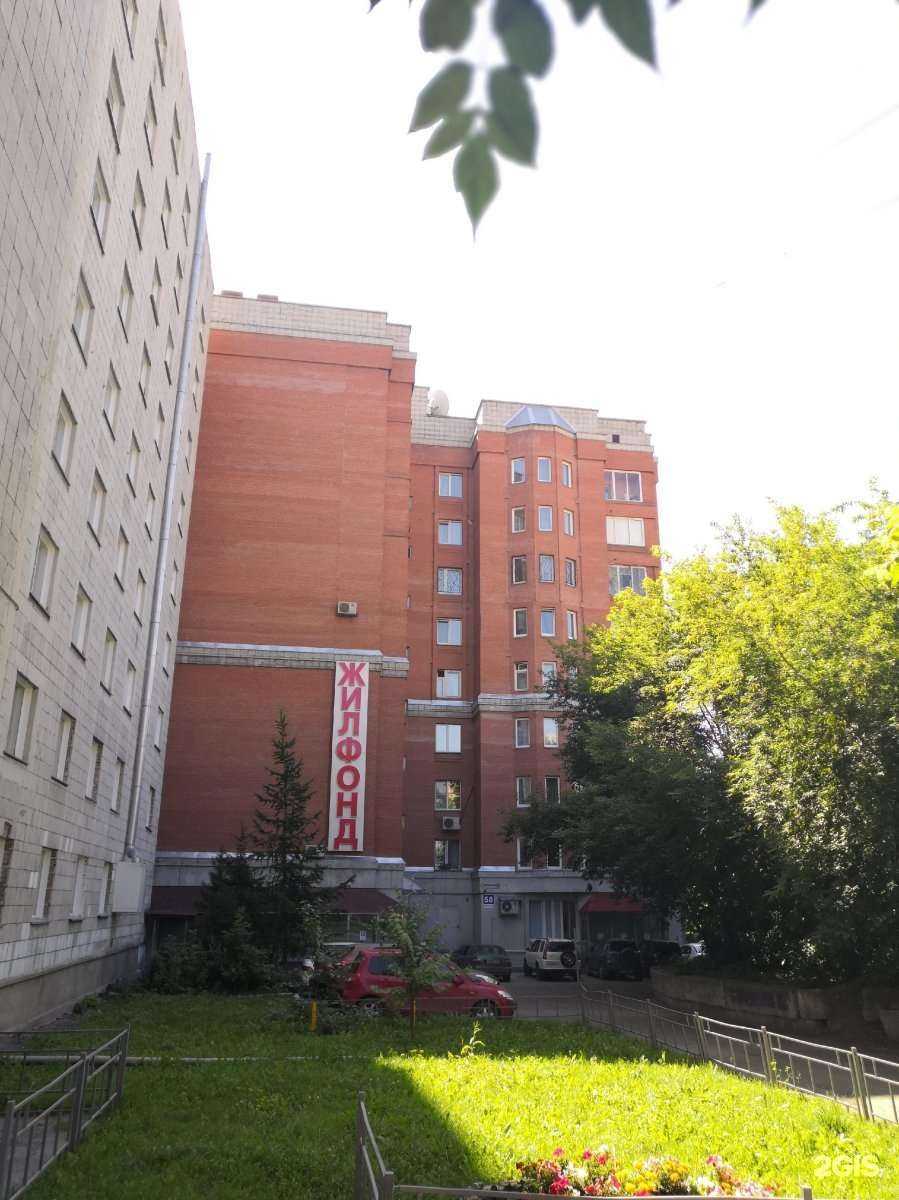 Отзывы на компанию Лавка квестов в Новосибирске c фото - фотография 2 из 2