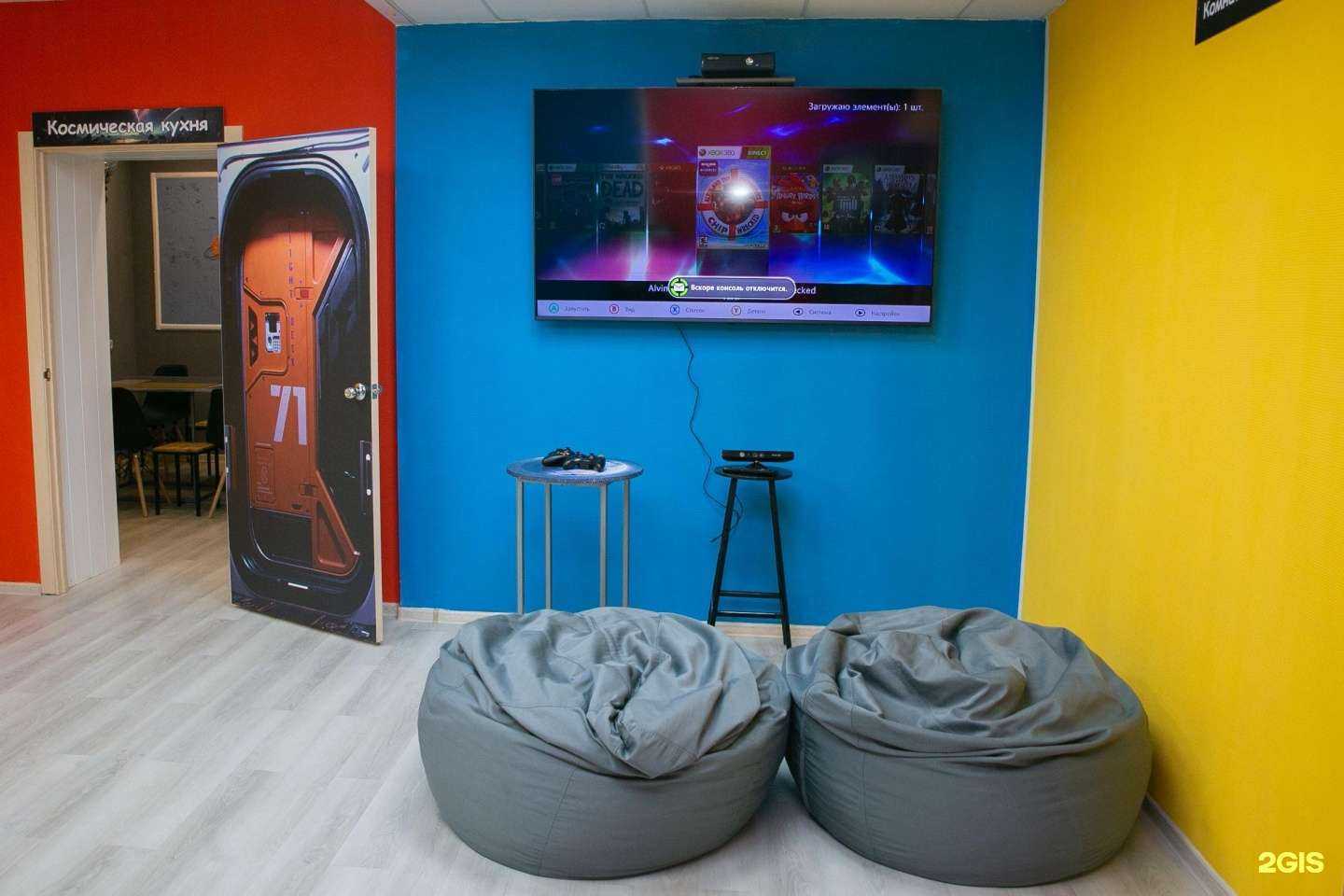 Отзывы на компанию Космолэнд в г. Тюмень c фото