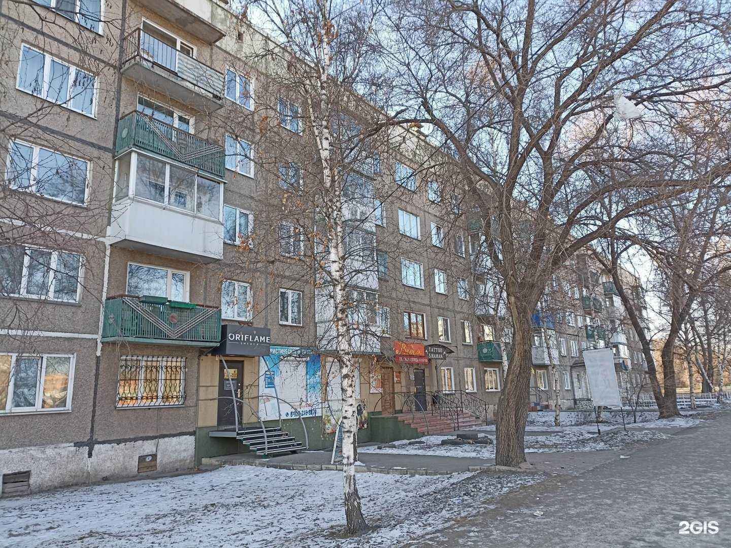 Отзывы на компанию Holiday тур в Черногорске c фото - фотография 2 из 2