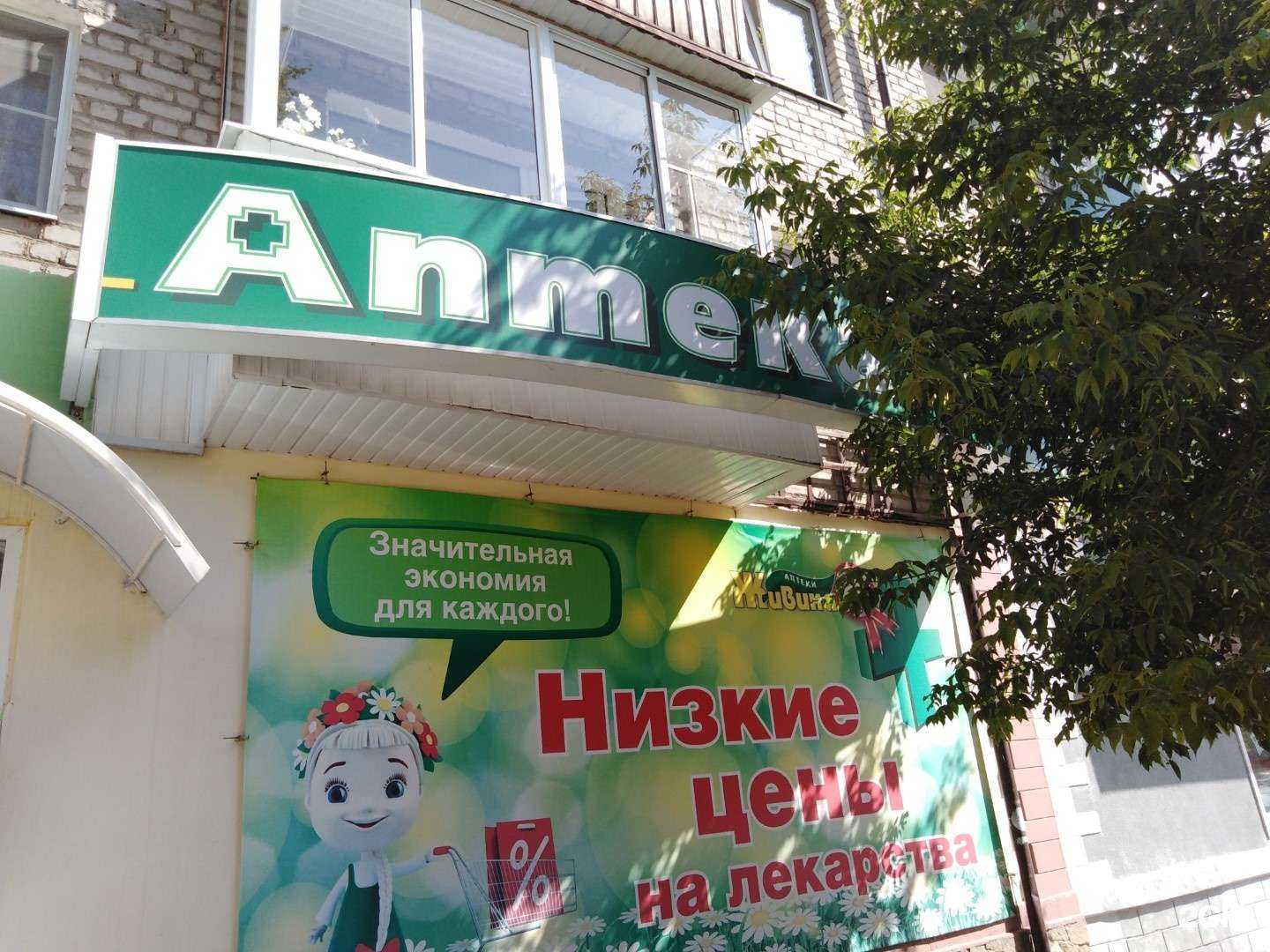 Отзывы на компанию Живика в Алапаевске c фото