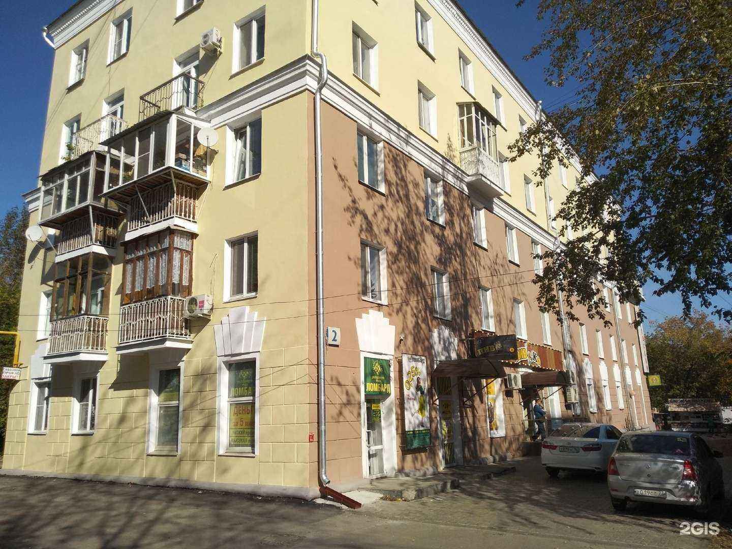 Отзывы на компанию Суши Мастер в Екатеринбурге c фото - фотография 2 из 2