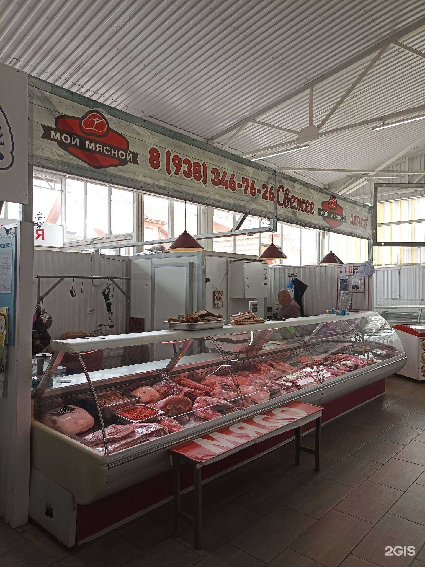 Отзывы на компанию Мой мясной в Пятигорске c фото