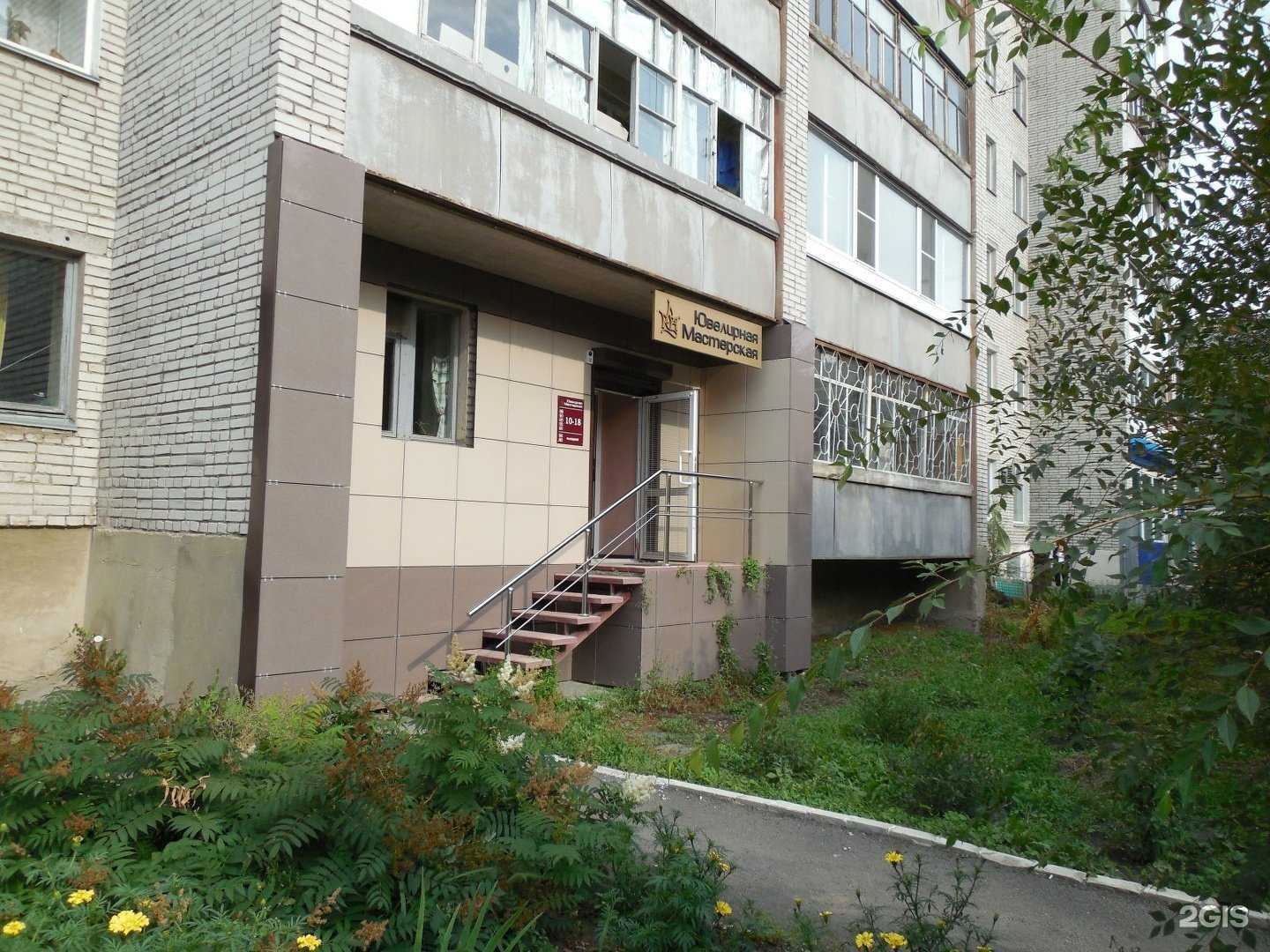 Отзывы на компанию Ювелирная мастерская в г. Курган c фото