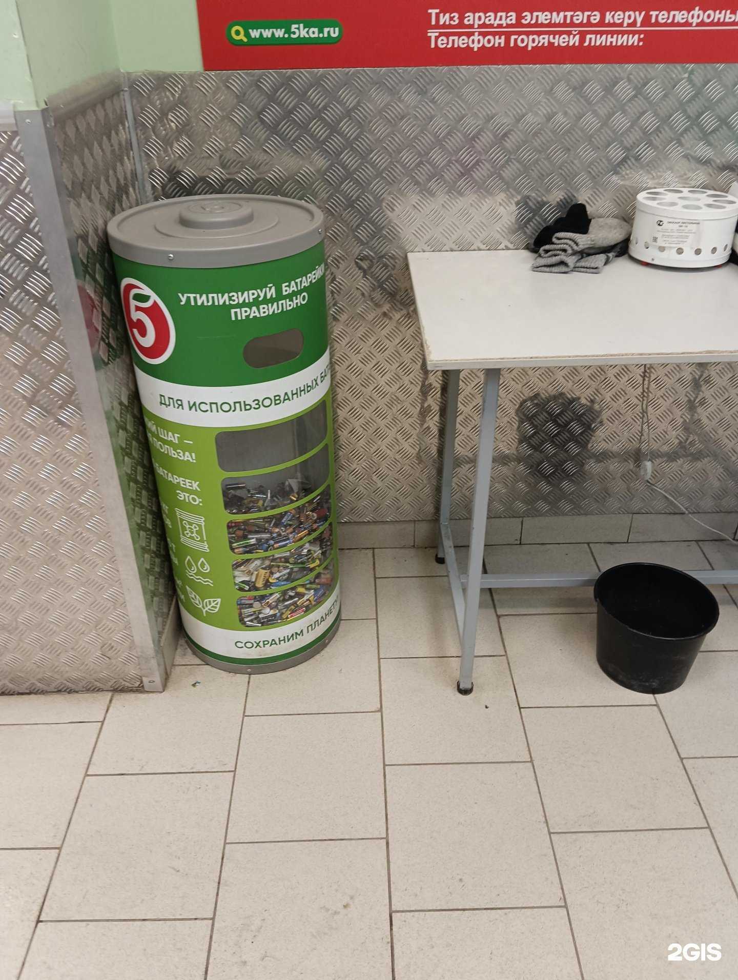 Отзывы на компанию Duracell в г. Казань c фото