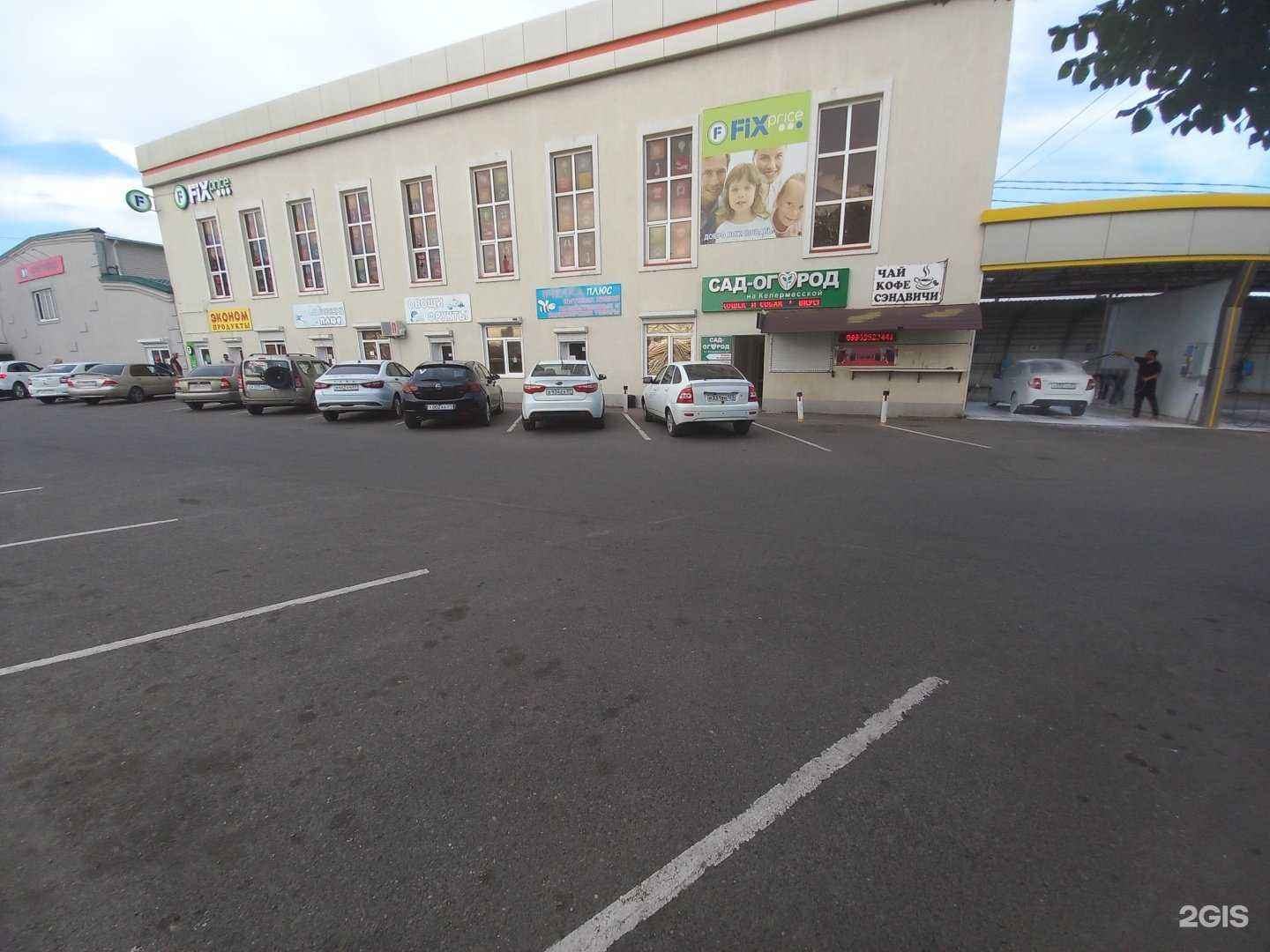 Отзывы на компанию Сад и огород на Келермесской в Майкопе c фото - фотография 2 из 2