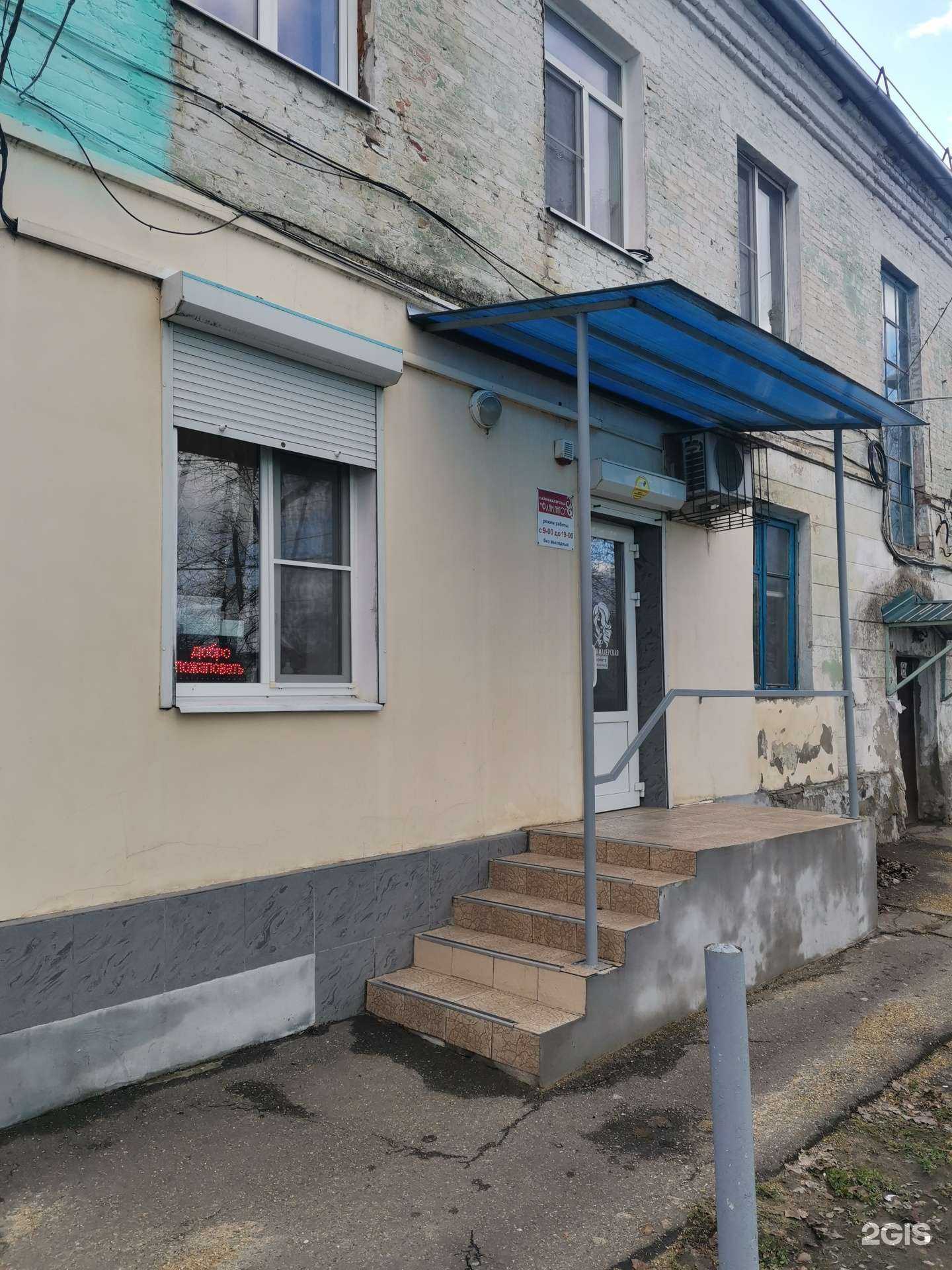 Отзывы на компанию Фламинго в г. Тихорецк c фото