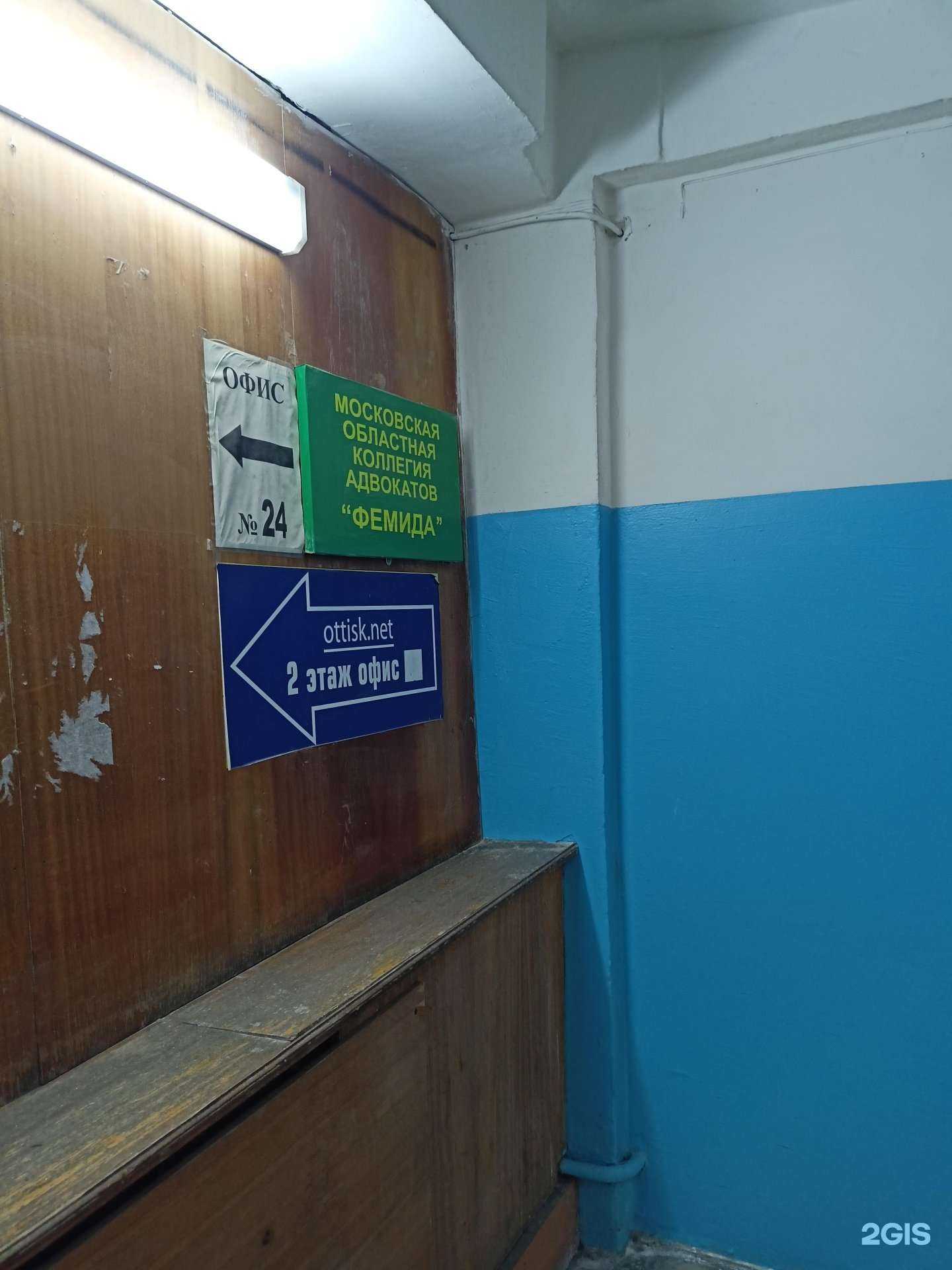 Отзывы на компанию Адвокат Гостюшева Е. М.  в г. Люберцы c фото