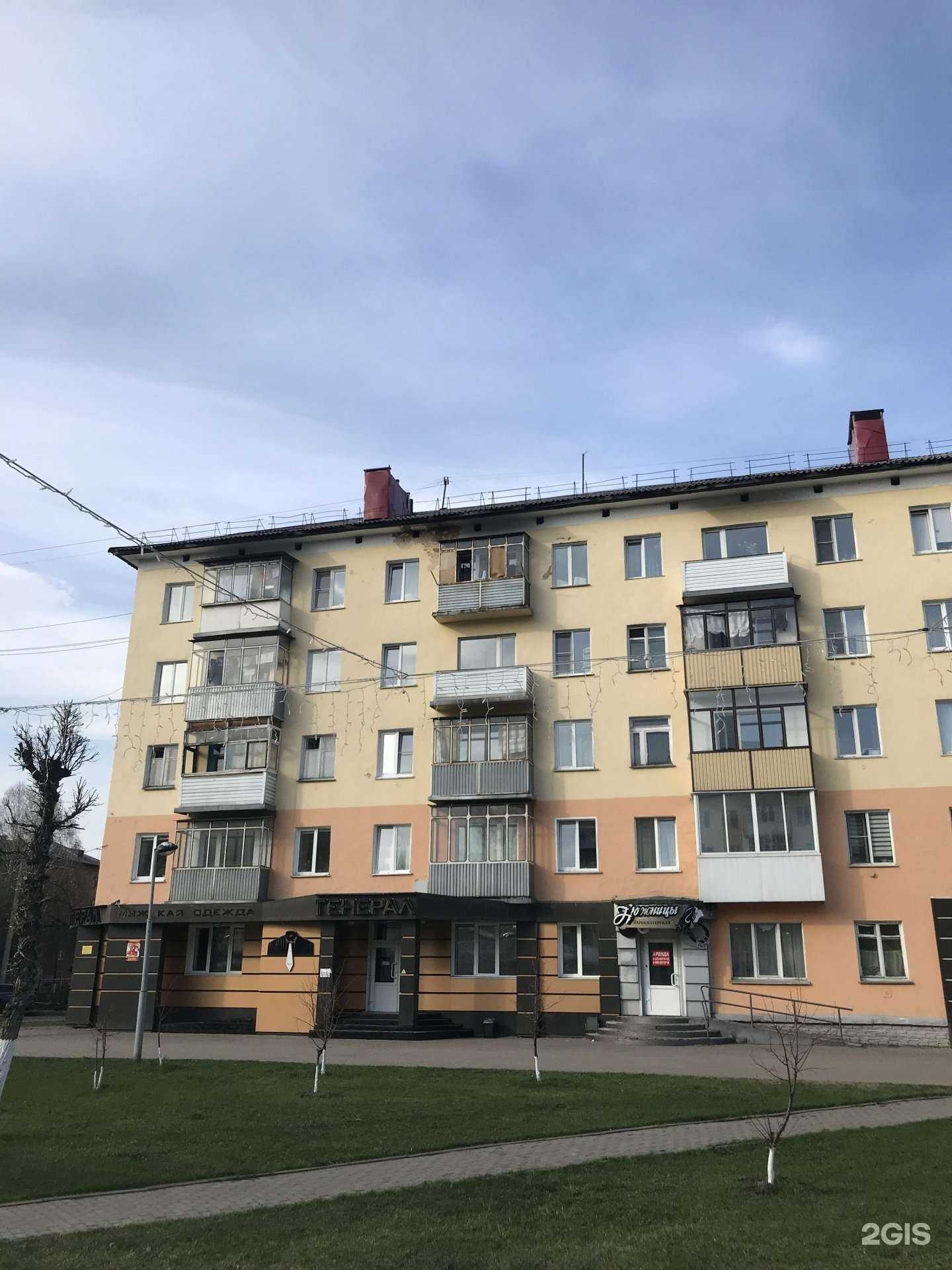 Отзывы на компанию Генерал в Междуреченске c фото