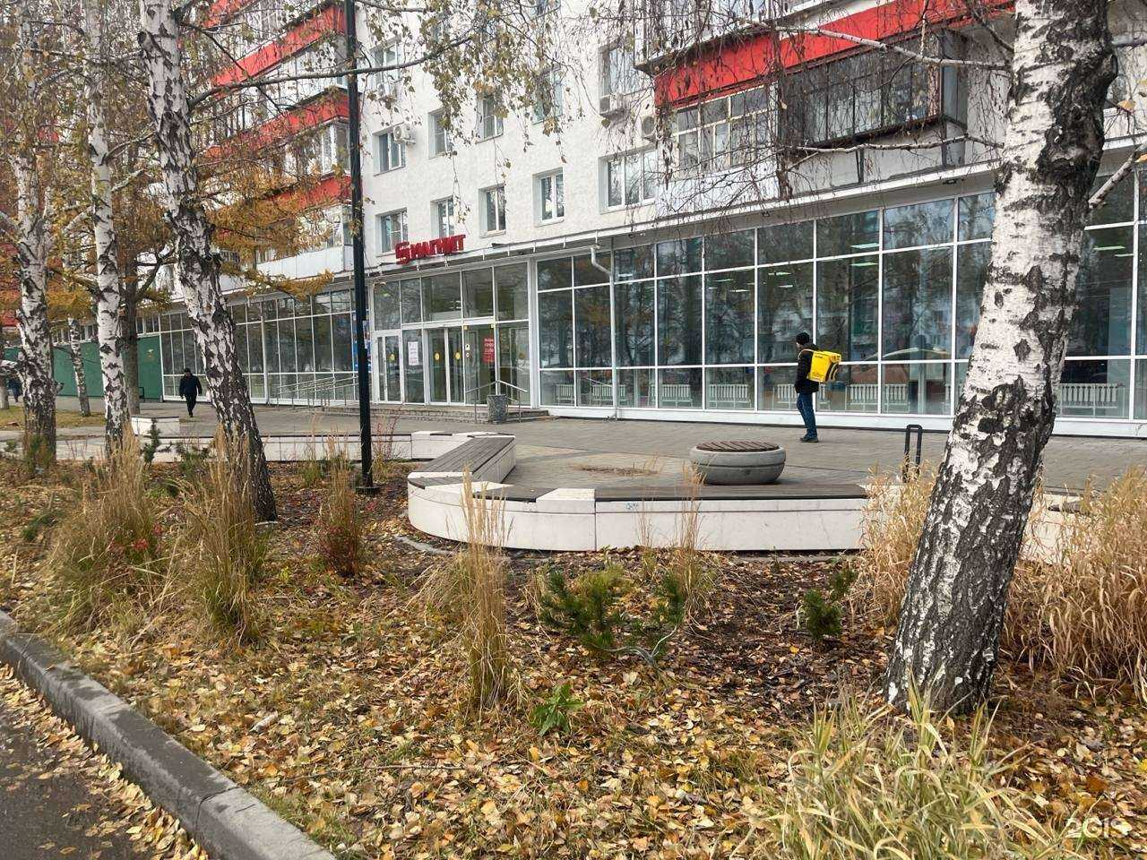 Отзывы на компанию Золотая рыбка в Челябинске c фото