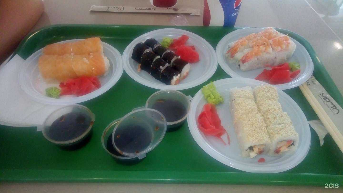 Отзывы на компанию Сутеки в Новомосковске c фото