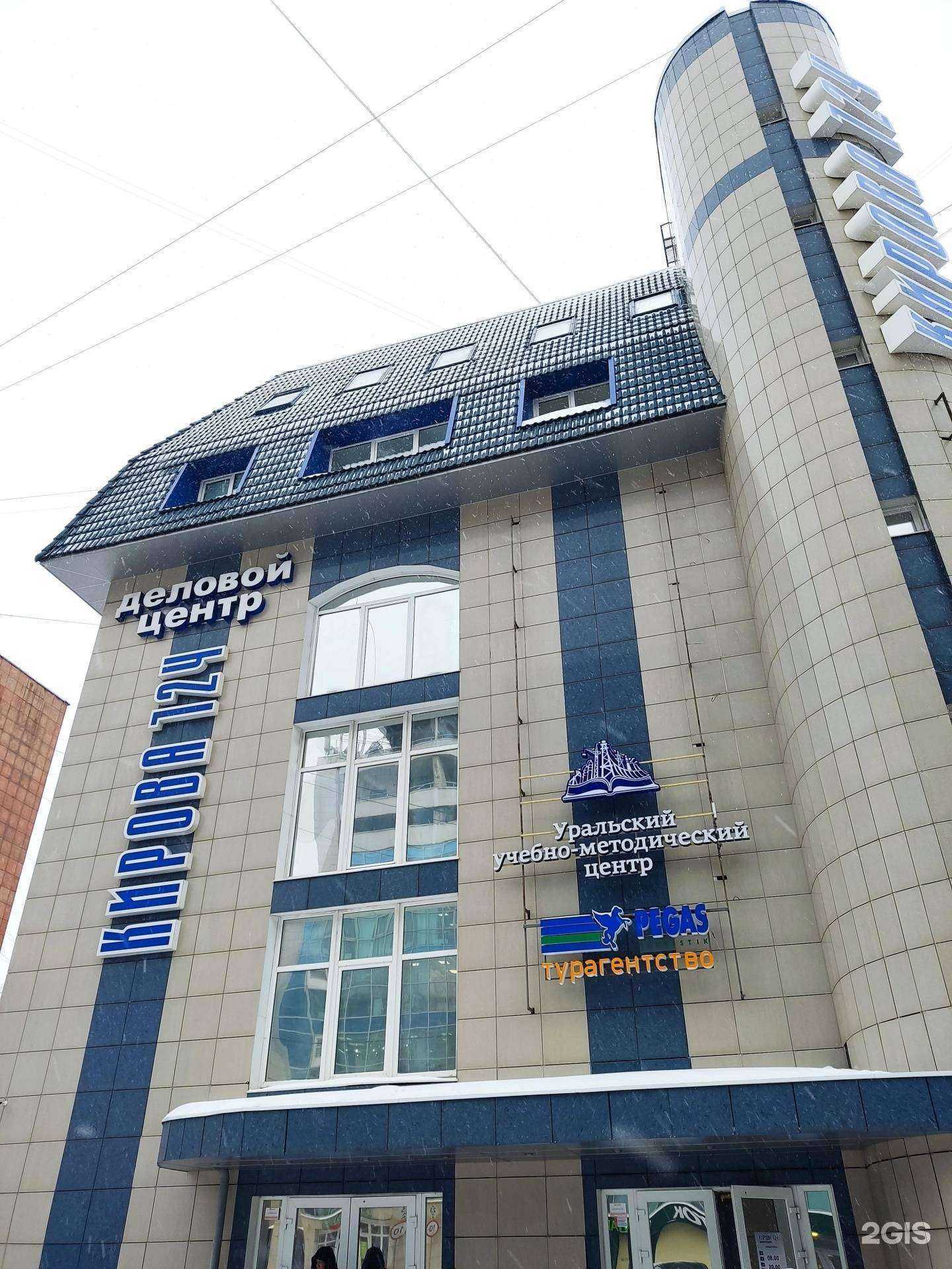 Отзывы на компанию Филберт в Перми c фото