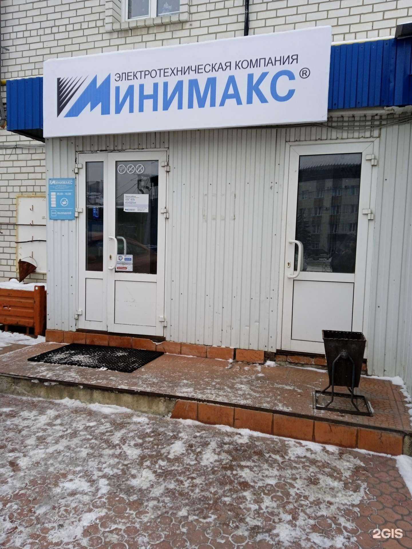 Отзывы на компанию Глобал Металл в г. Ульяновск c фото