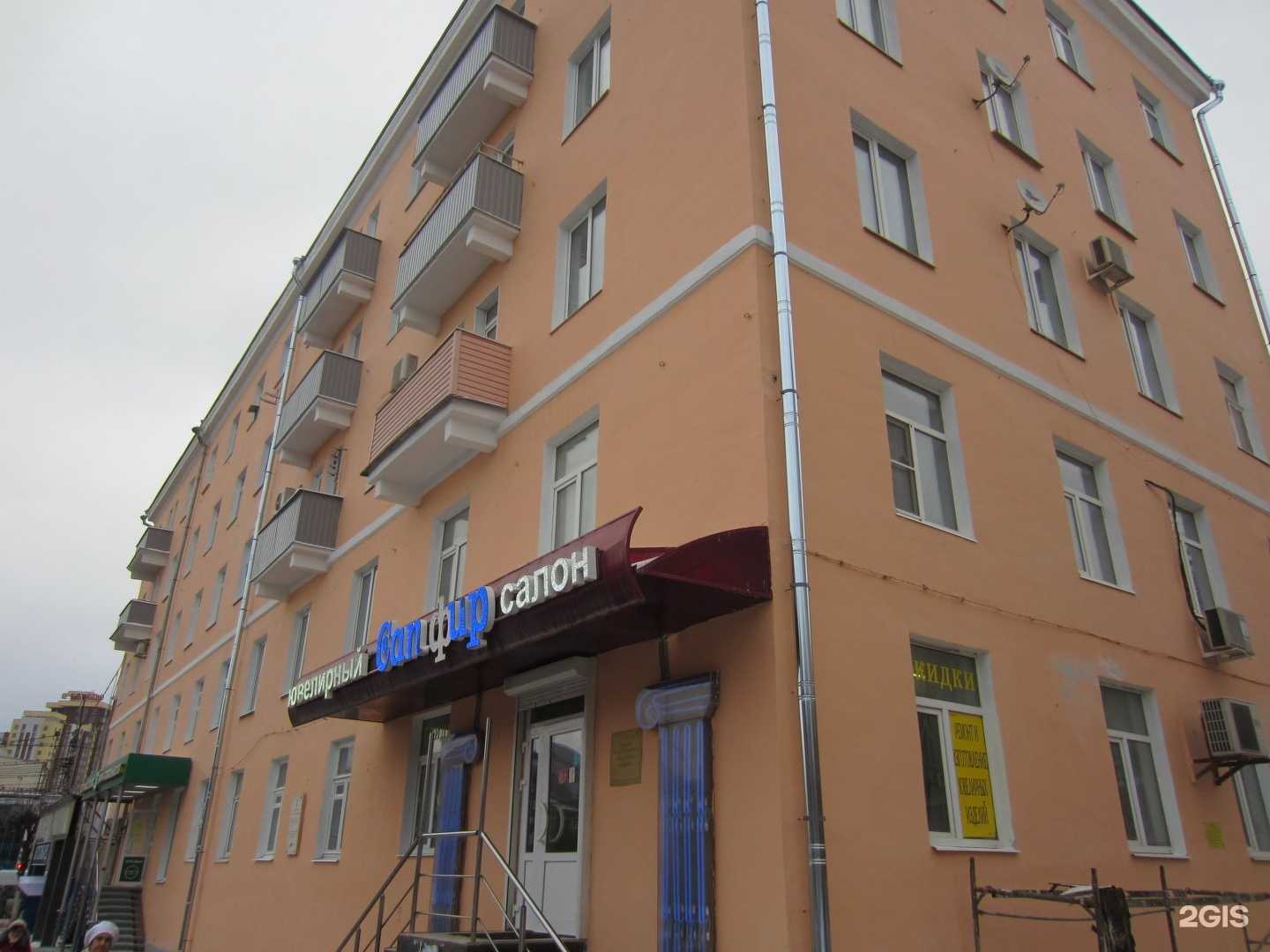 Отзывы на компанию Оптика-Сервис в Рязани c фото - фотография 2 из 2