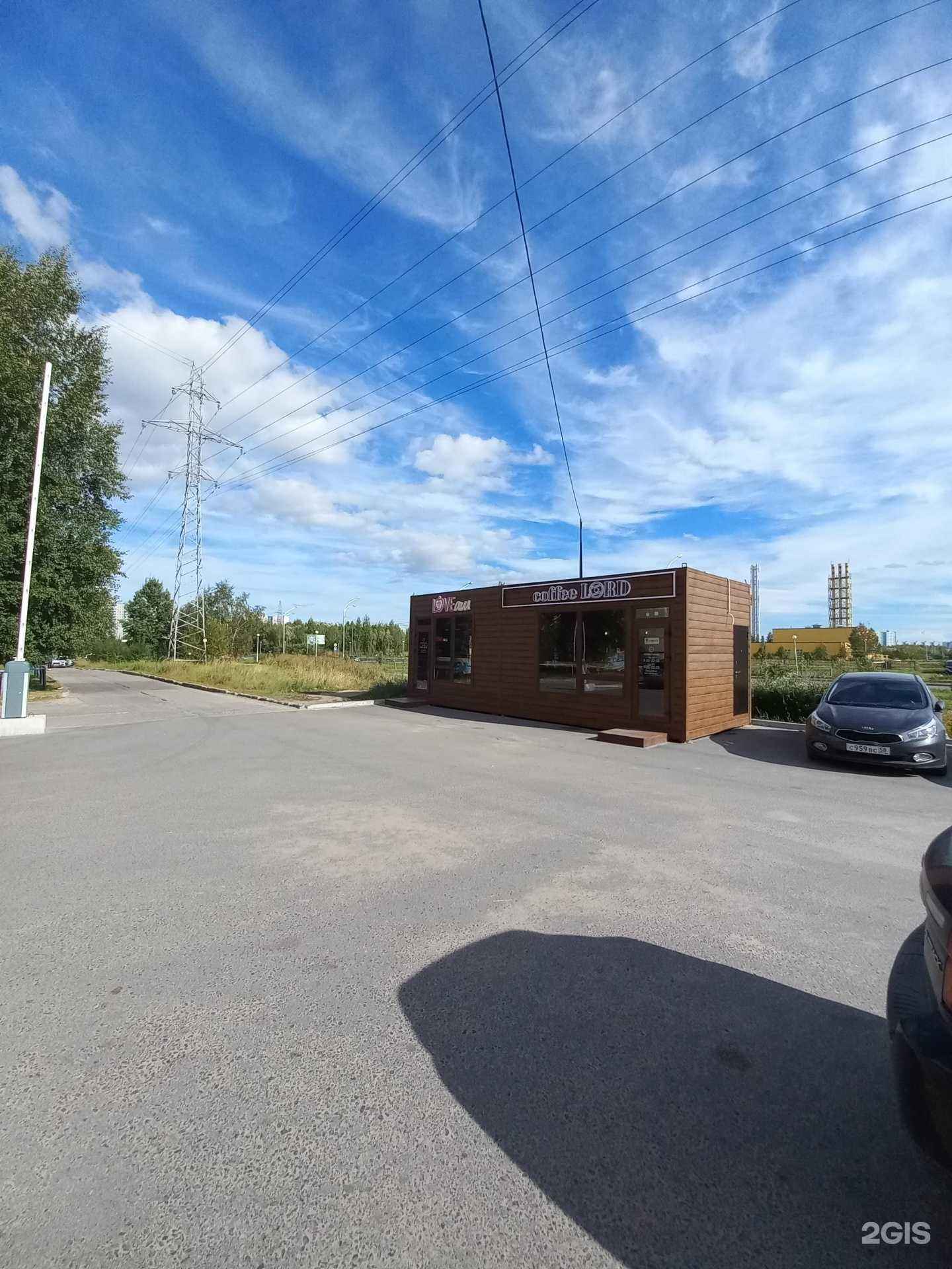 Отзывы на компанию Loveаш в Нижневартовске c фото - фотография 2 из 2