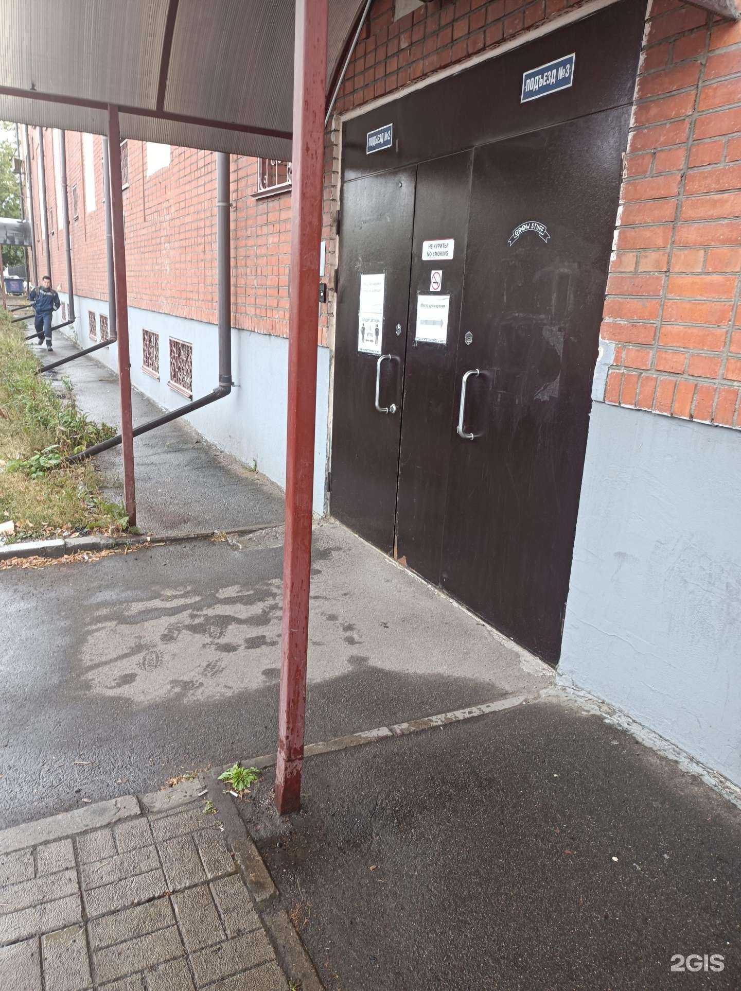 Отзывы на компанию Lutrade в г. Отрадное c фото