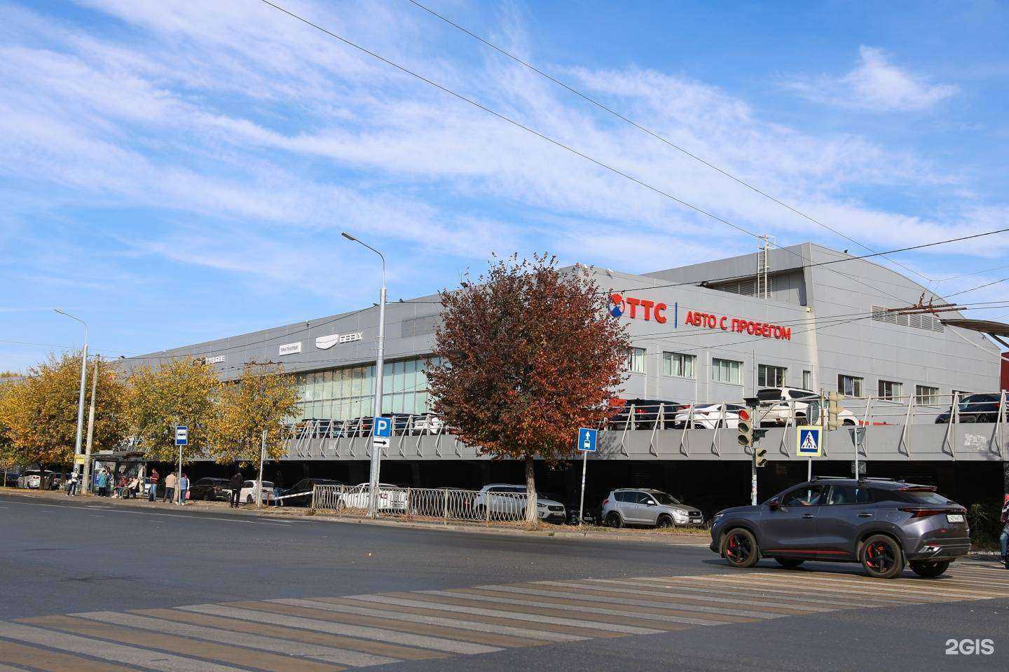 Отзывы на компанию ТТС в Казани c фото