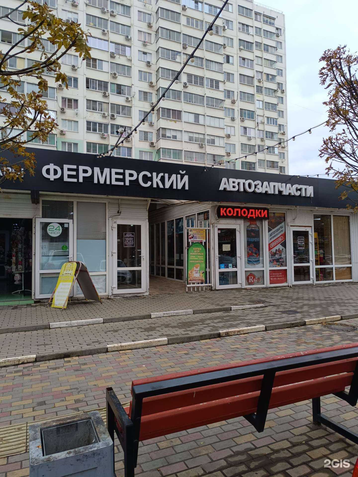 Отзывы на компанию Покупай у своих в Краснодаре c фото