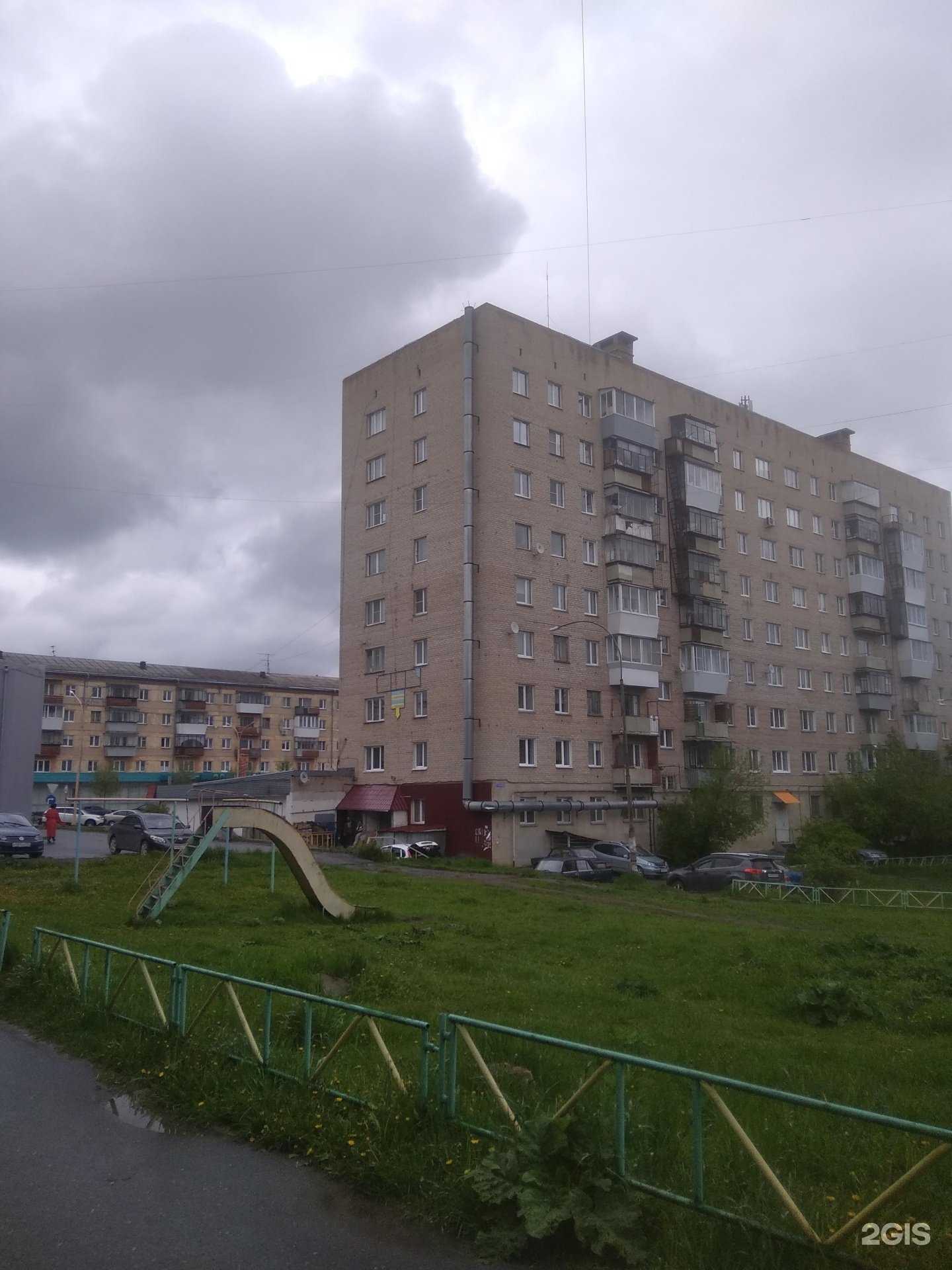 Отзывы на компанию Все Подряд в Сатке c фото - фотография 2 из 2