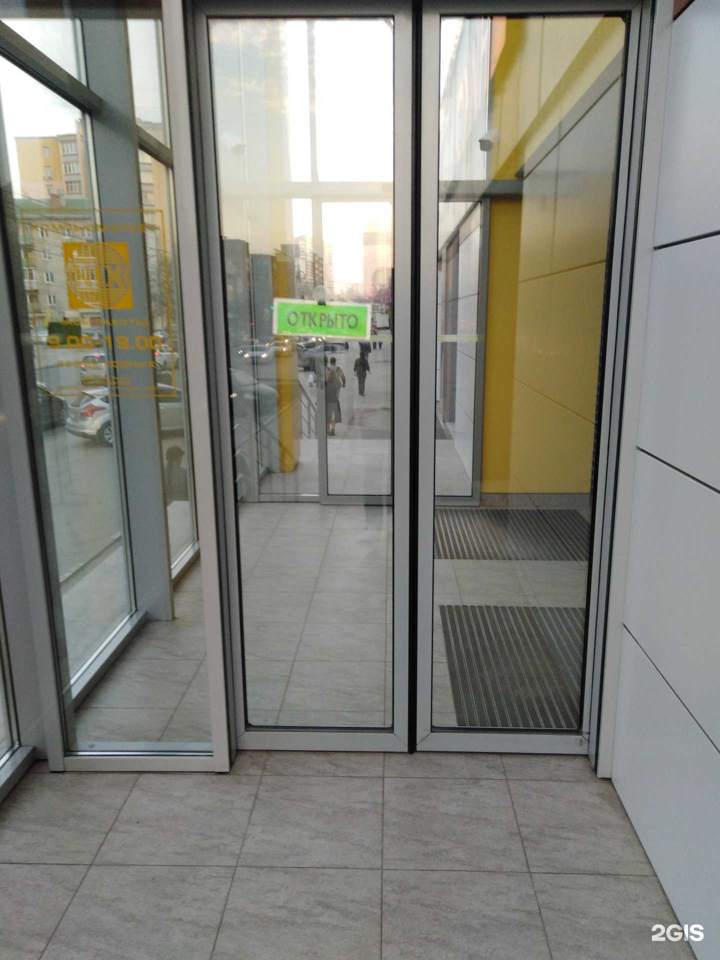 Отзывы на компанию Никс Рязань в г. Рязань c фото