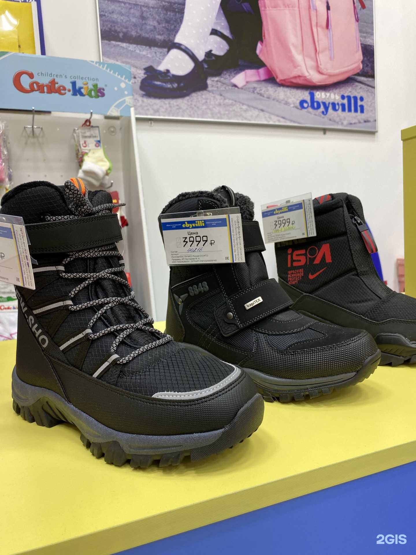 Отзывы на компанию Obyvilli в Тюмени c фото