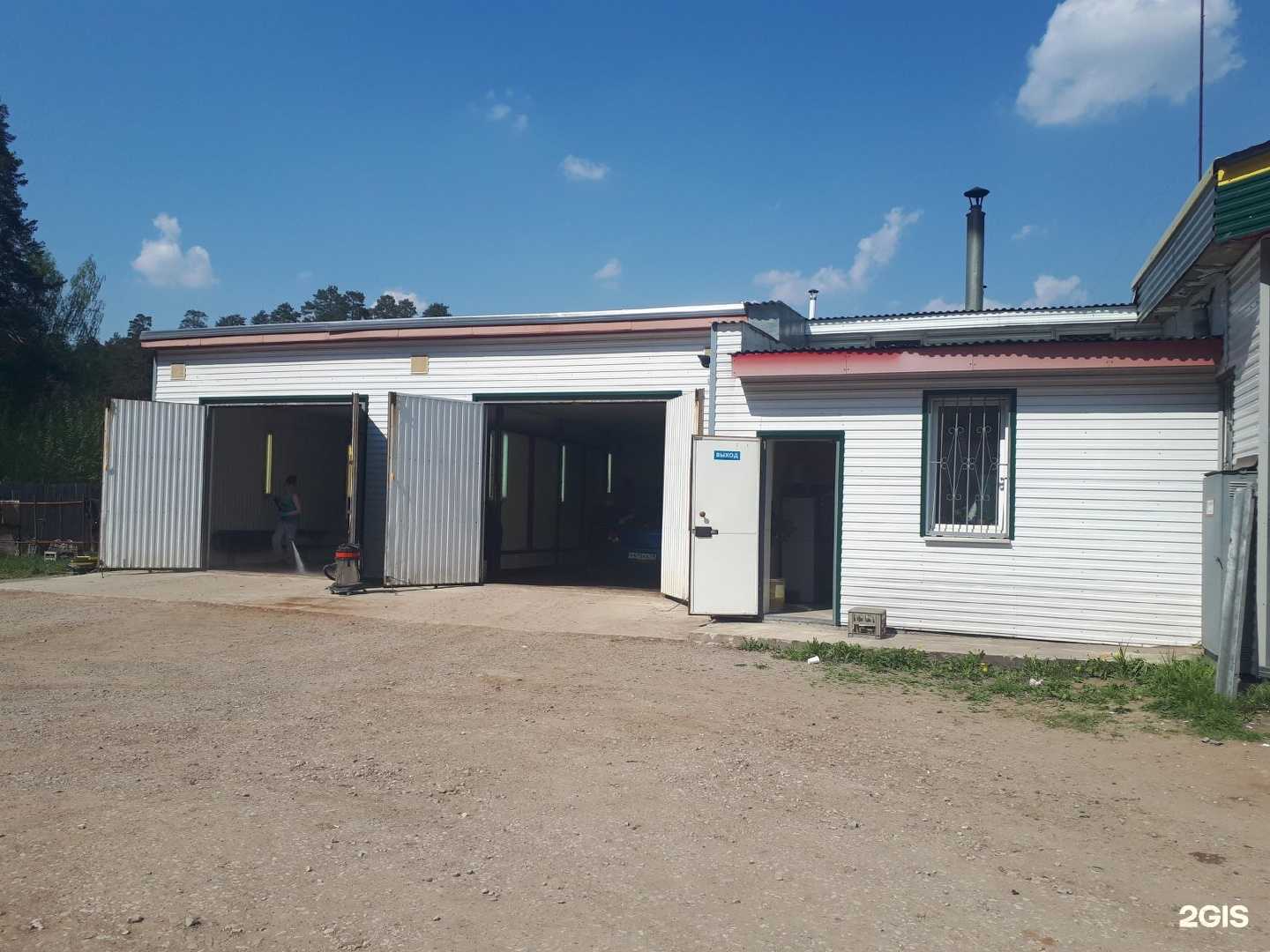 Отзывы на компанию у ГШМ в г. Пермь c фото