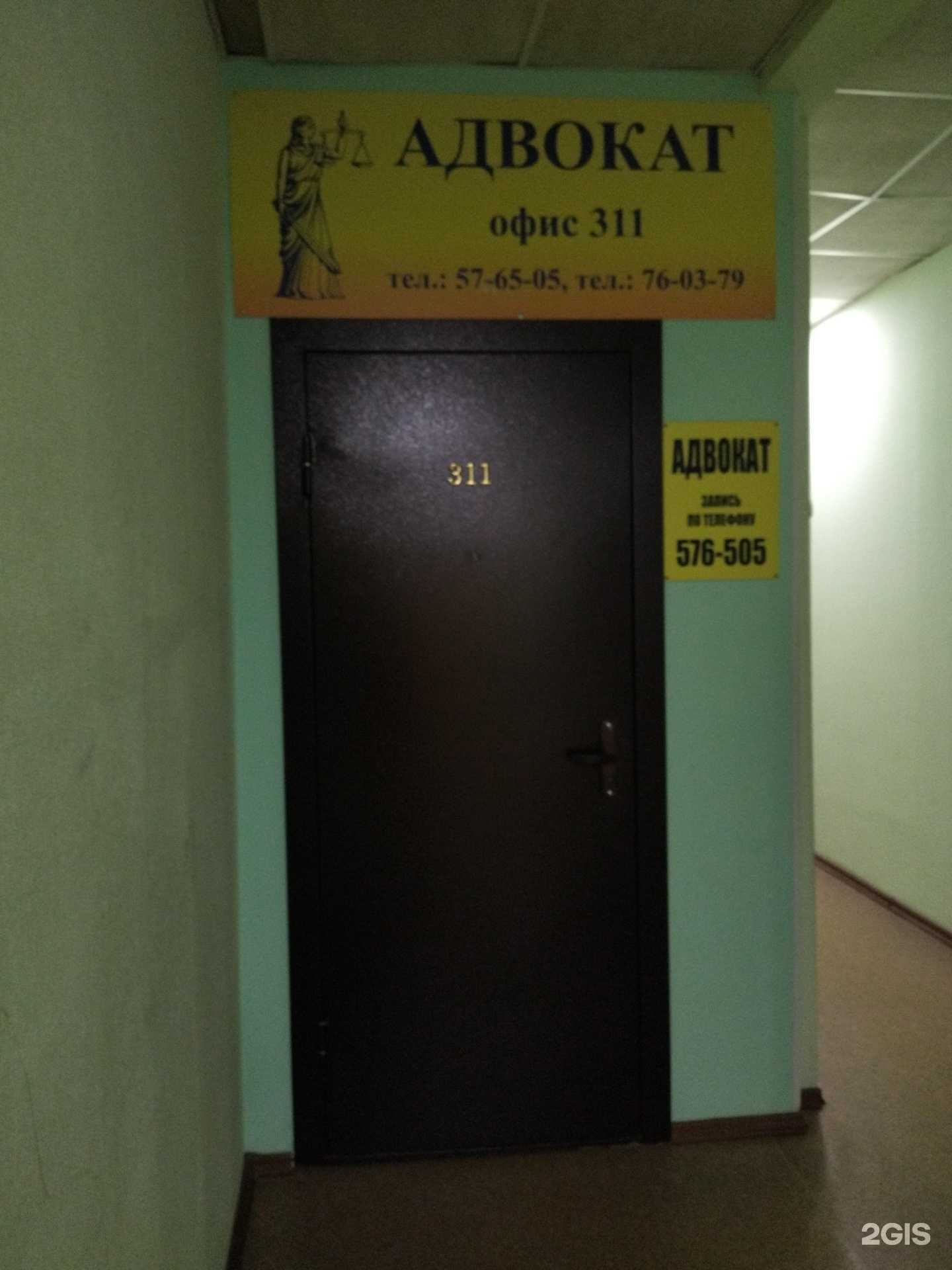 Отзывы на компанию Адвокатский кабинет Дементьевой Е.П. в Томске c фото