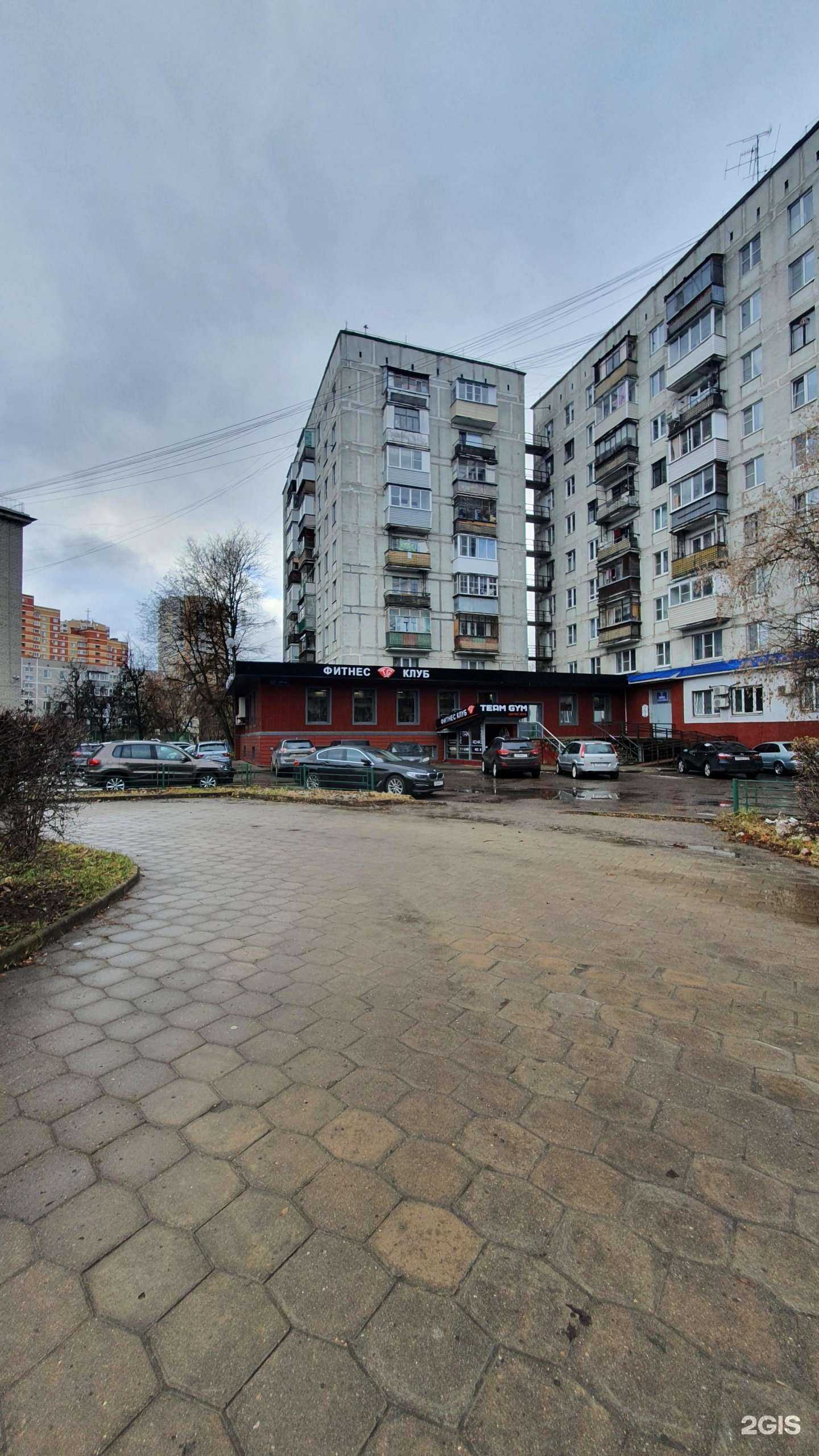 Отзывы на компанию Team gym в Лобне c фото - фотография 2 из 2