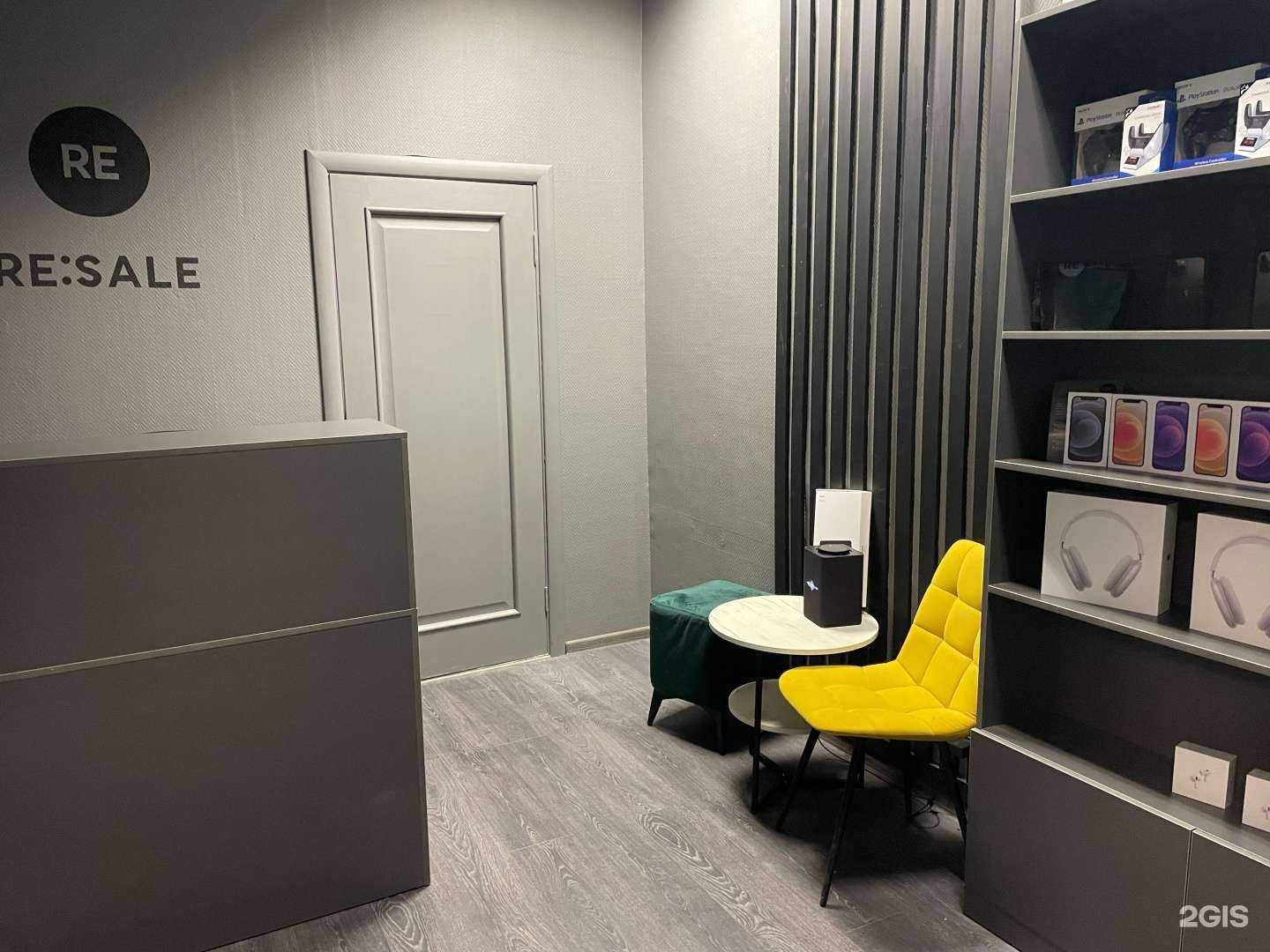 Отзывы на компанию Re sale в Тюмени c фото