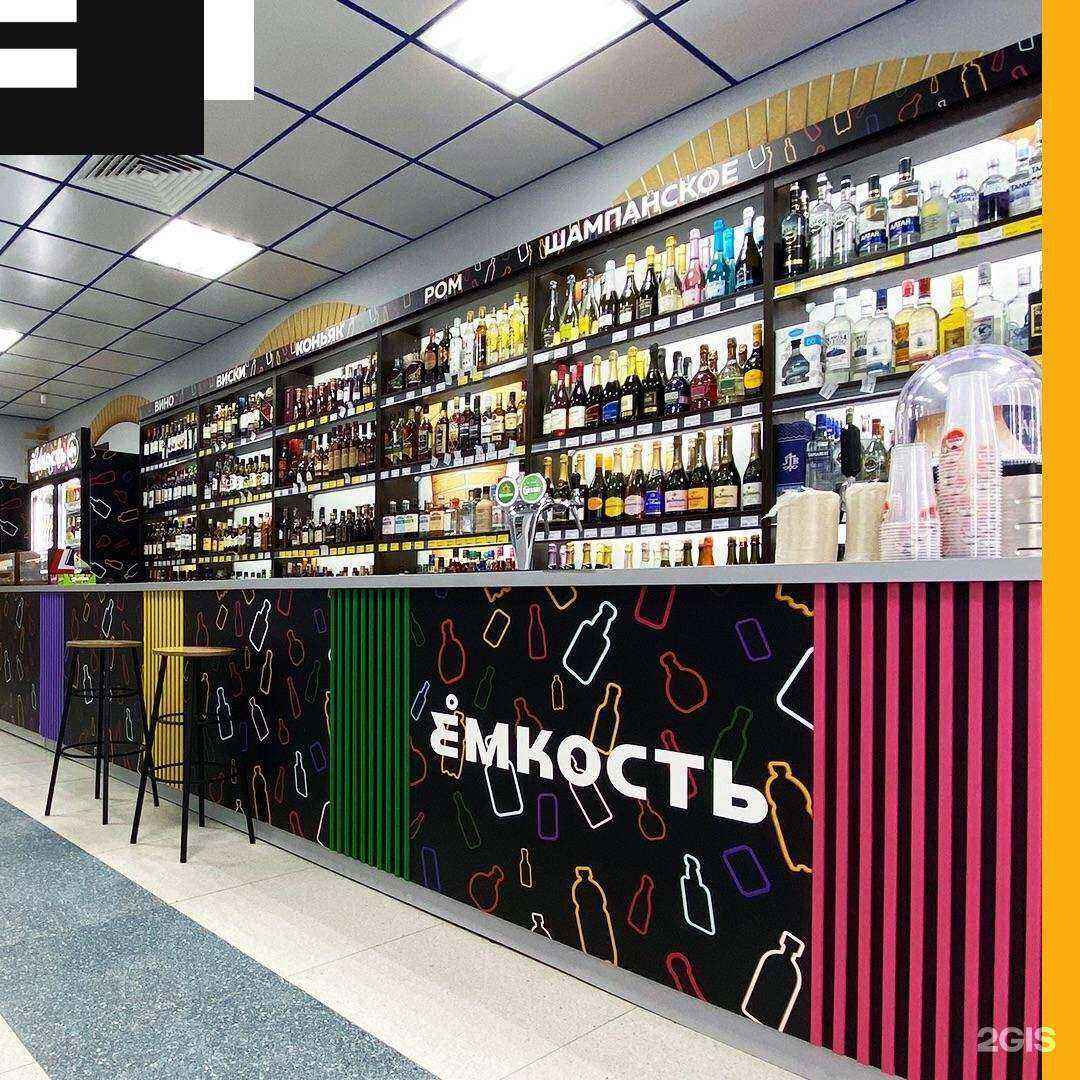 Отзывы на компанию Ёмкость в Новосибирске c фото