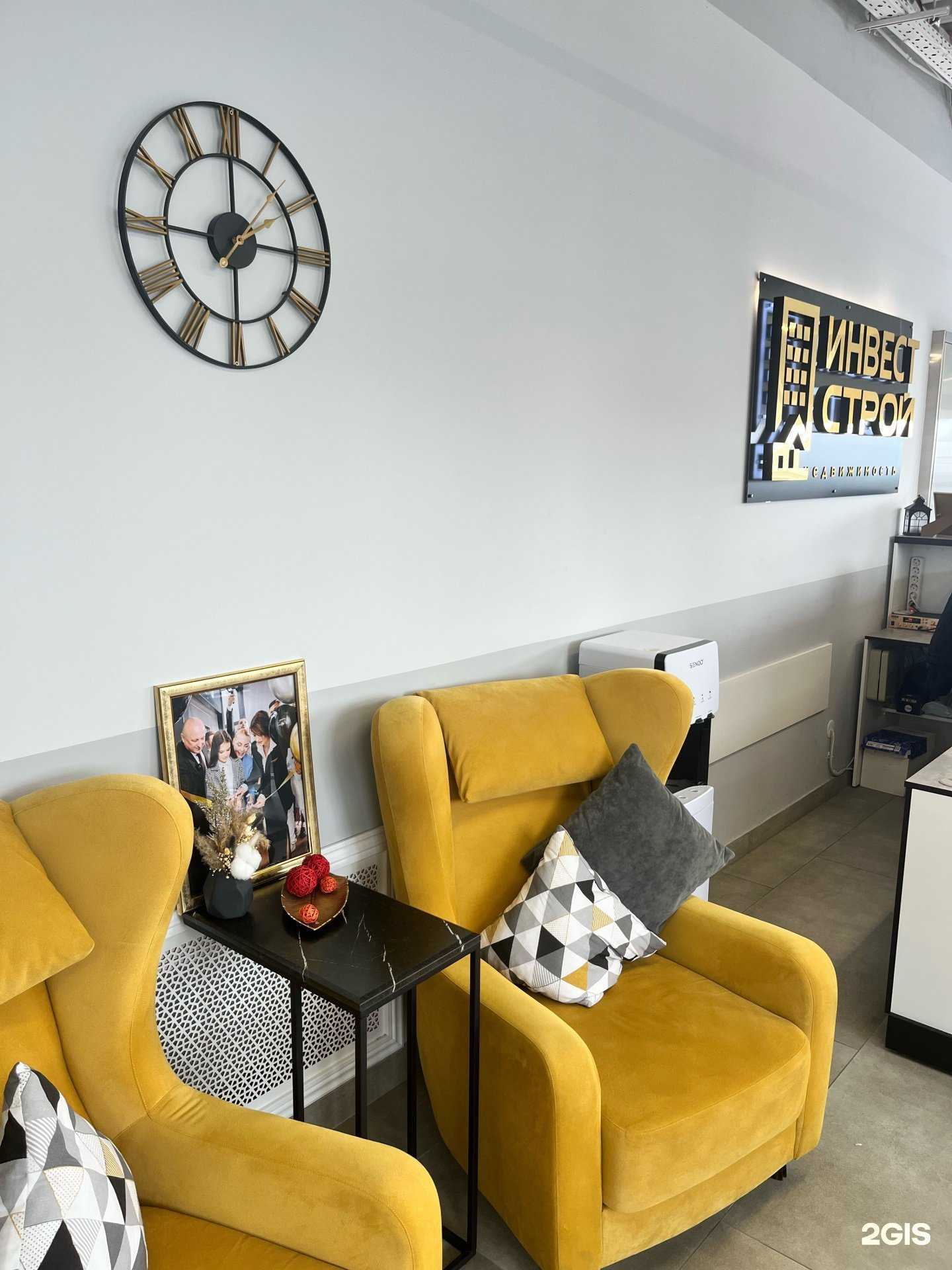 Отзывы на компанию Инвест Строй в г. Краснодар c фото