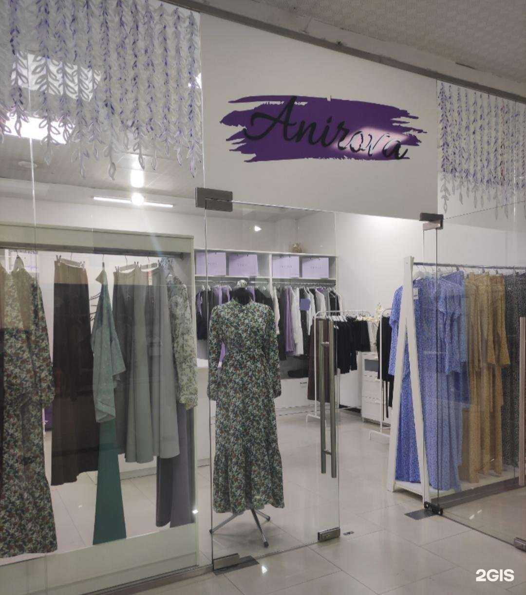 Отзывы на компанию Anirova в Грозном c фото