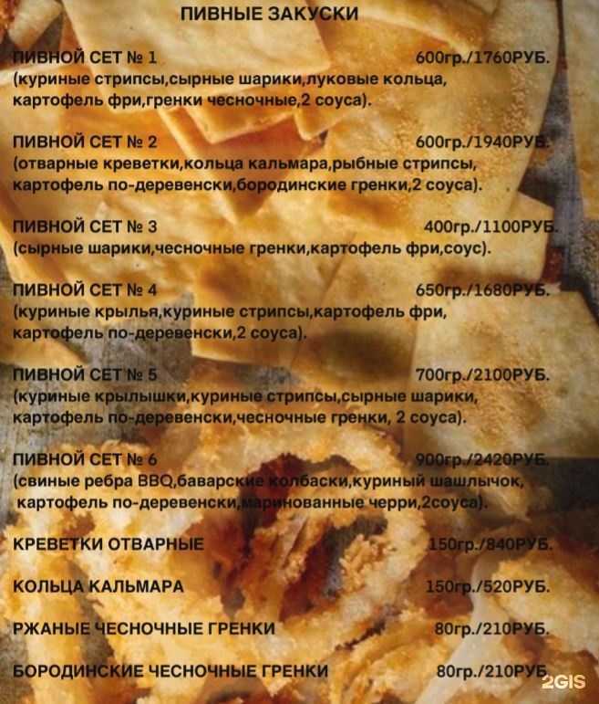 Отзывы на компанию Планетарий в г. Жуковский c фото