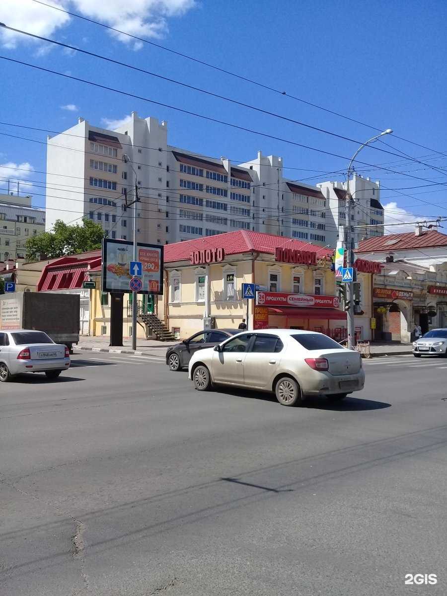 Отзывы на компанию Ломбард Деньги кстати в Саратове c фото - фотография 2 из 2