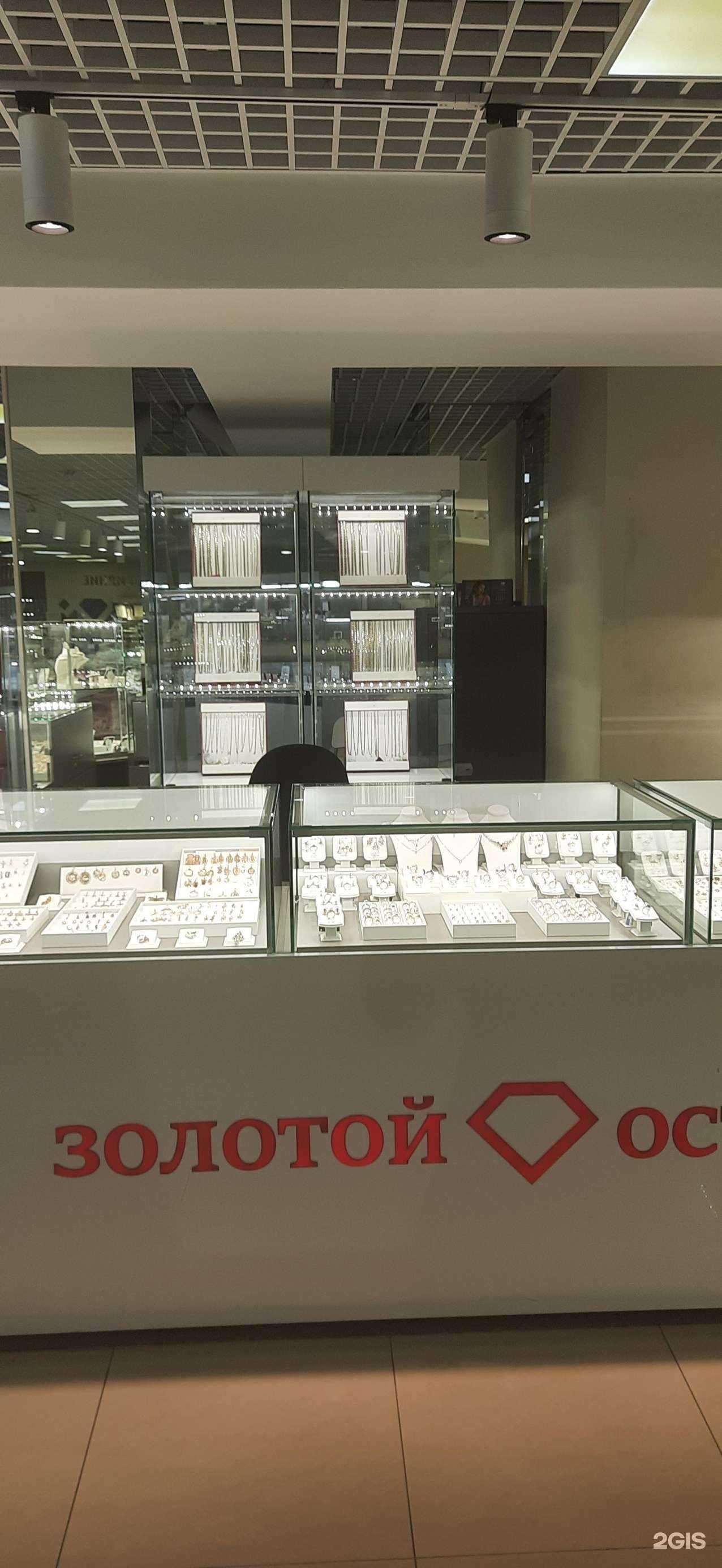 Отзывы на компанию Золотой остров в Самаре c фото