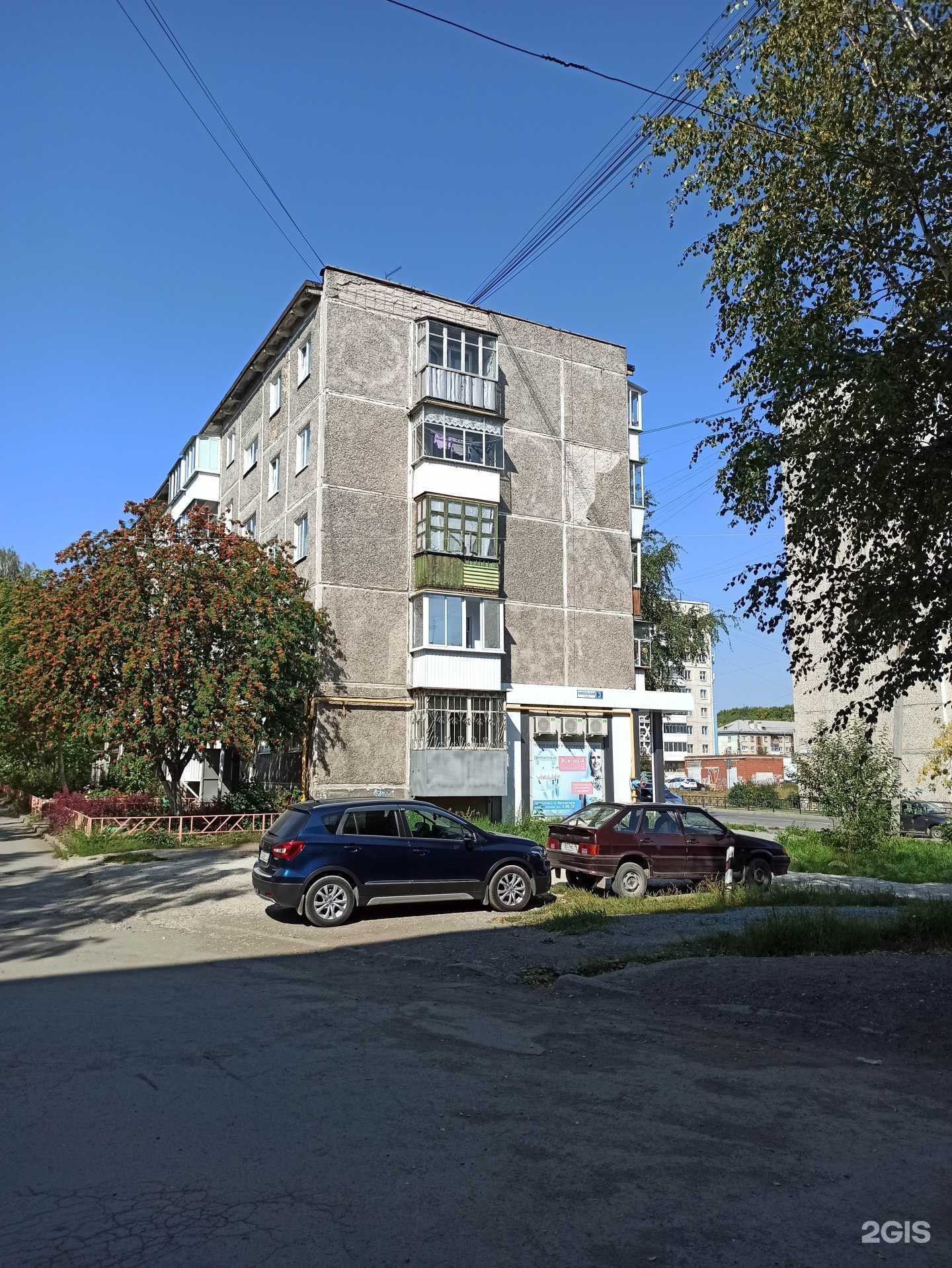 Отзывы на компанию Денталхаус в Ревде c фото - фотография 2 из 2