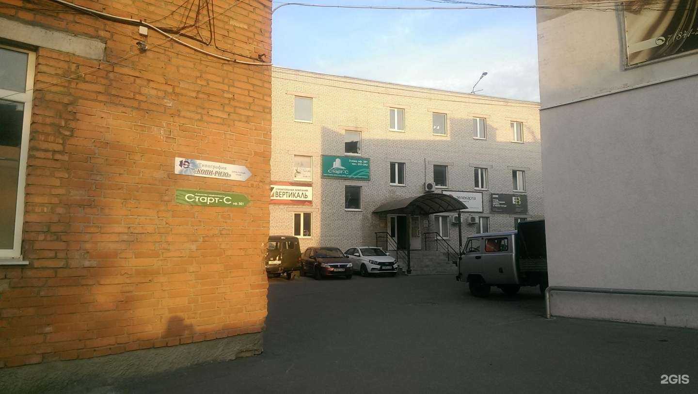 Отзывы на компанию СтройСити в г. Пенза c фото